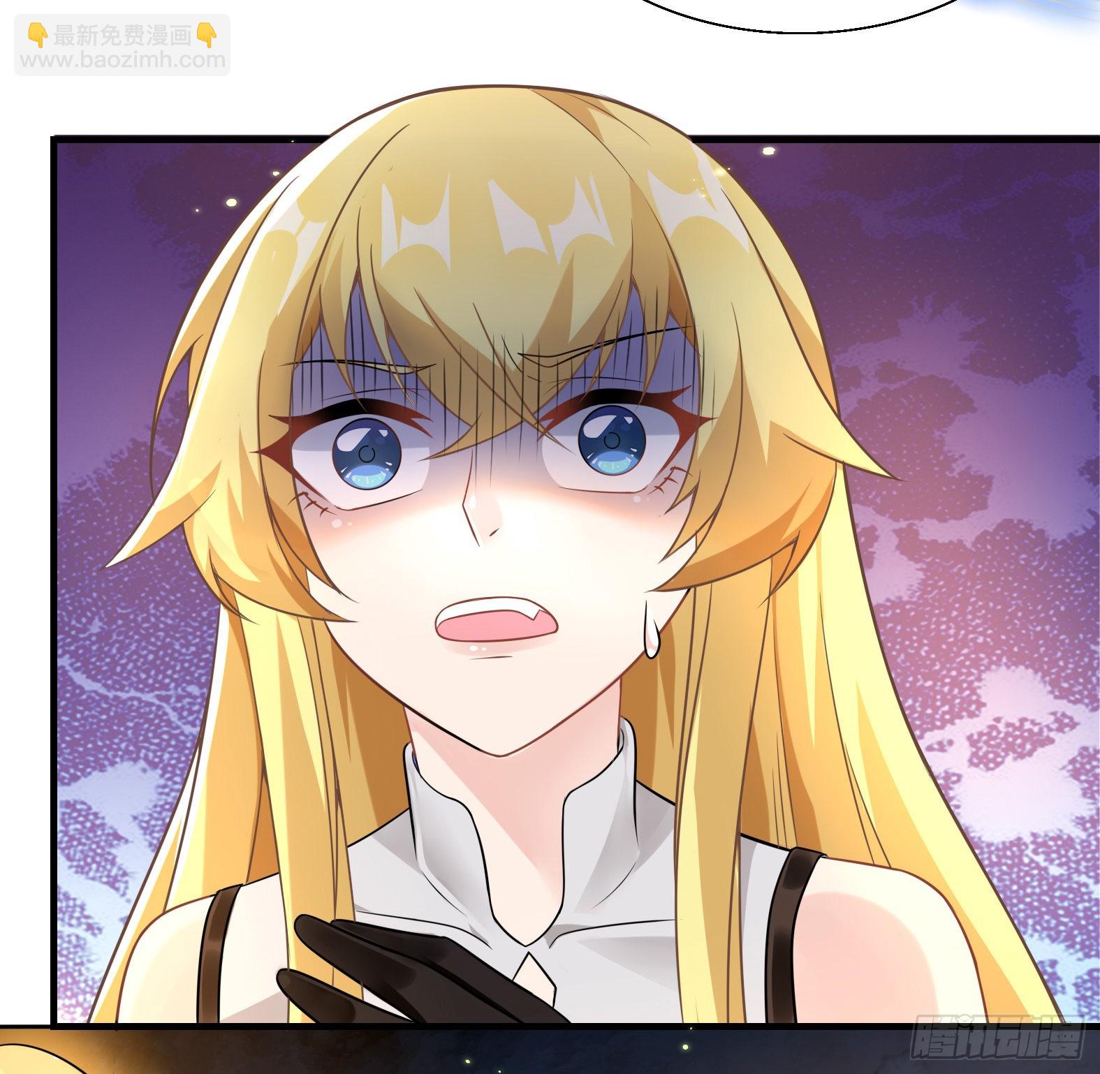 🍹候補聖女 50.艾门 第14页