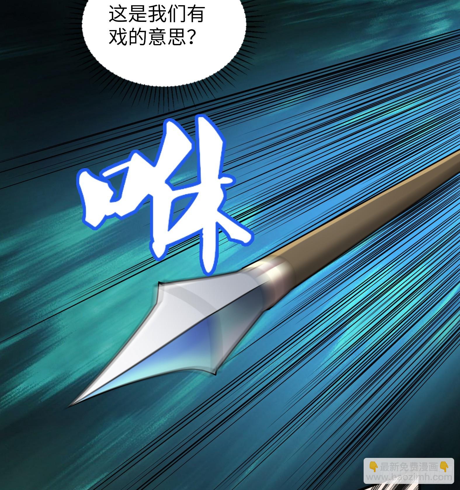 🍹候補聖女 50.艾门 第37页