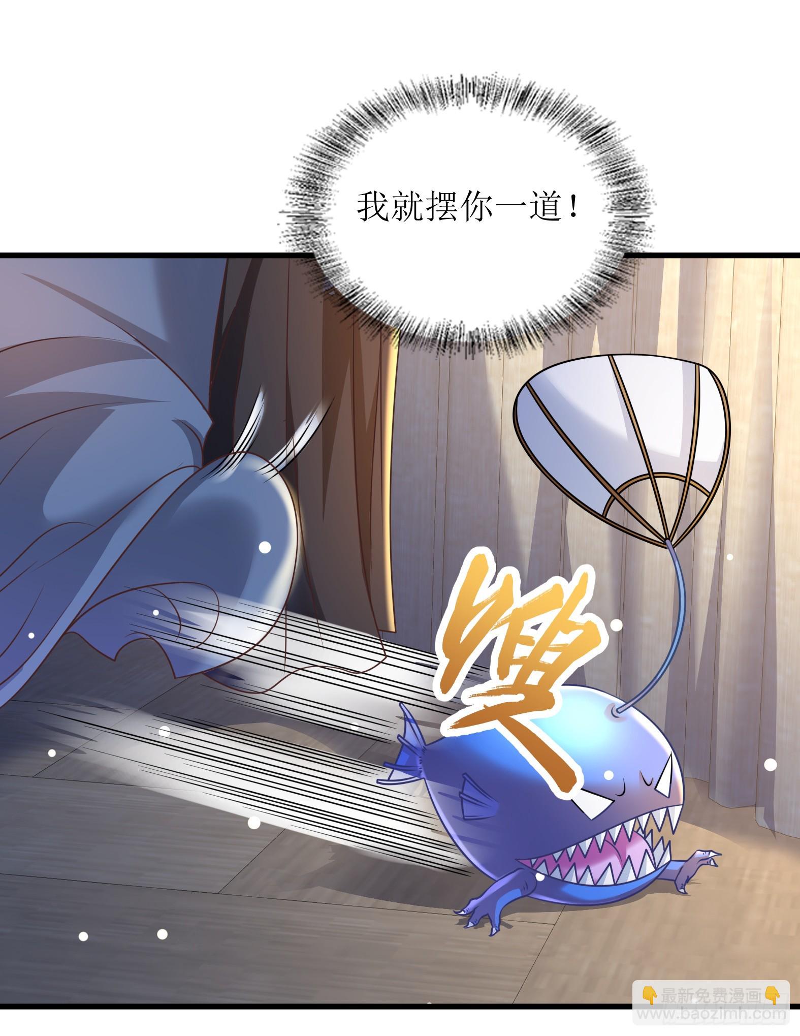 🍹候補聖女 52.强人锁女 第11页