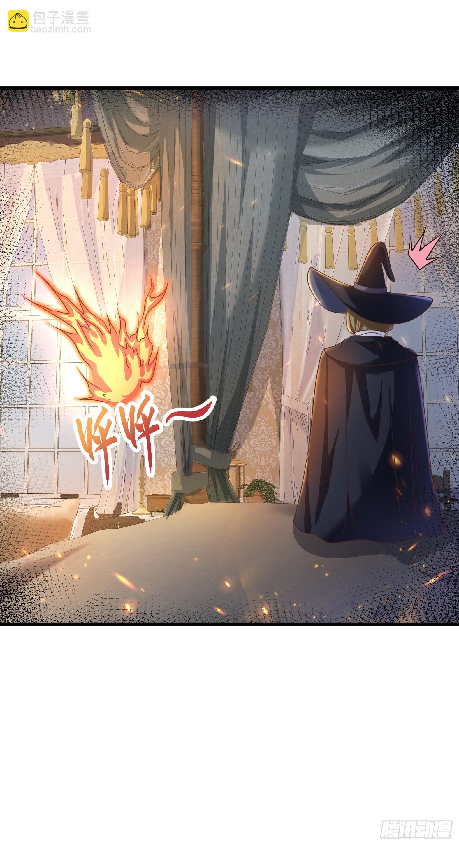 🍹候補聖女 52.强人锁女 第15页