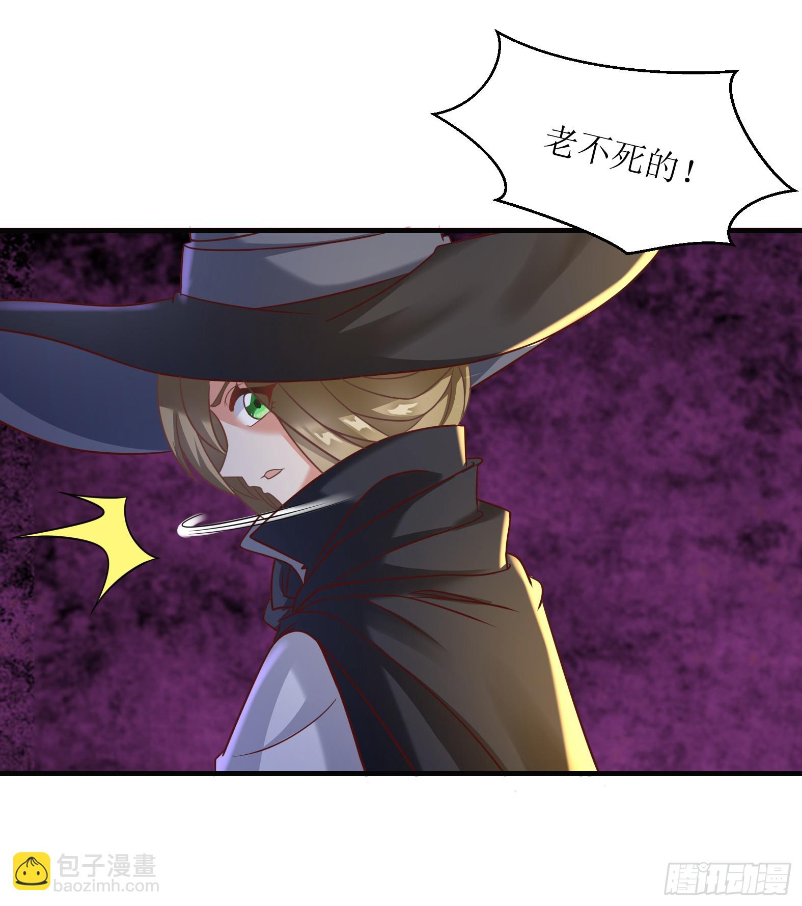 🍹候補聖女 52.强人锁女 第18页