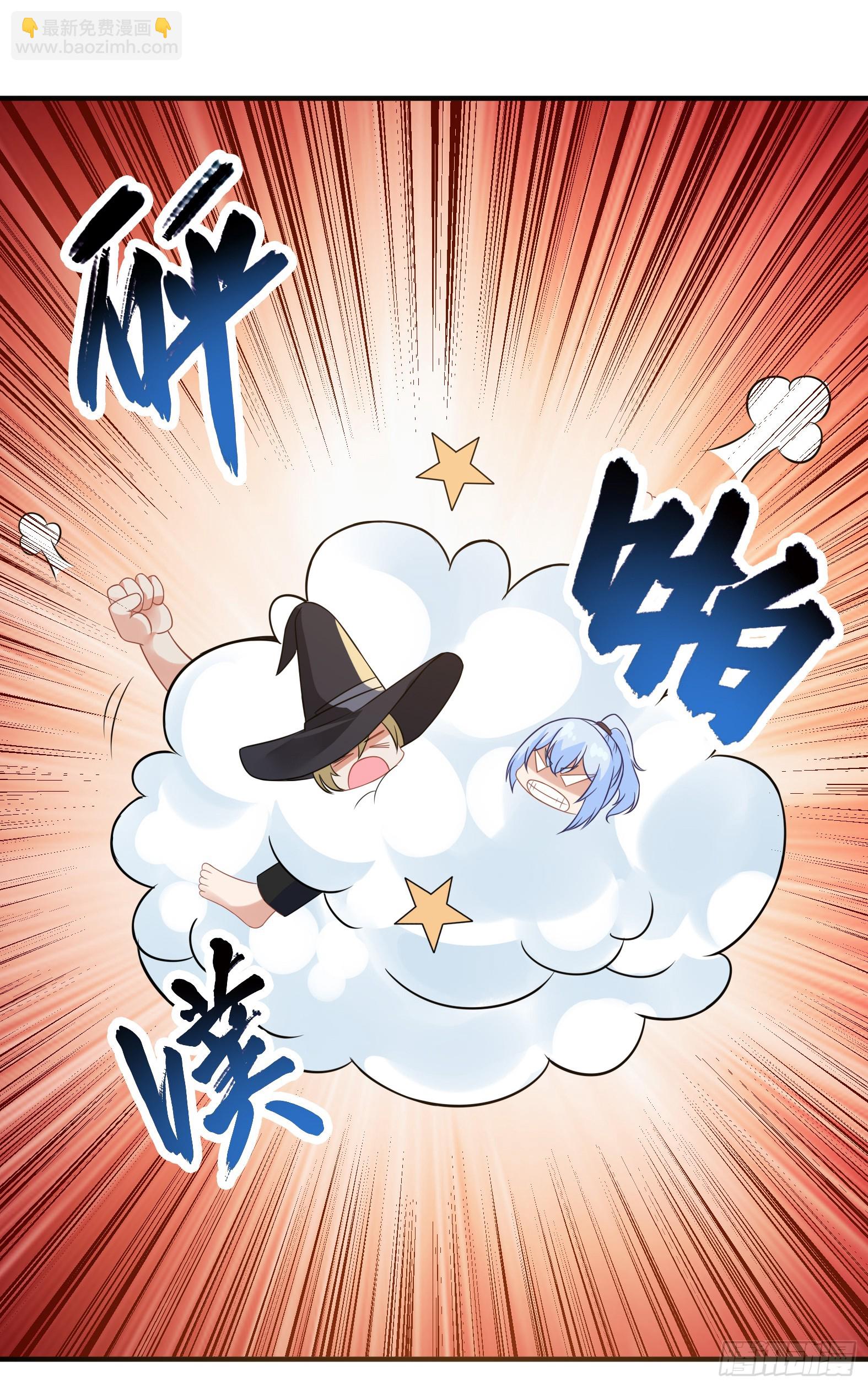 🍹候補聖女 52.强人锁女 第23页