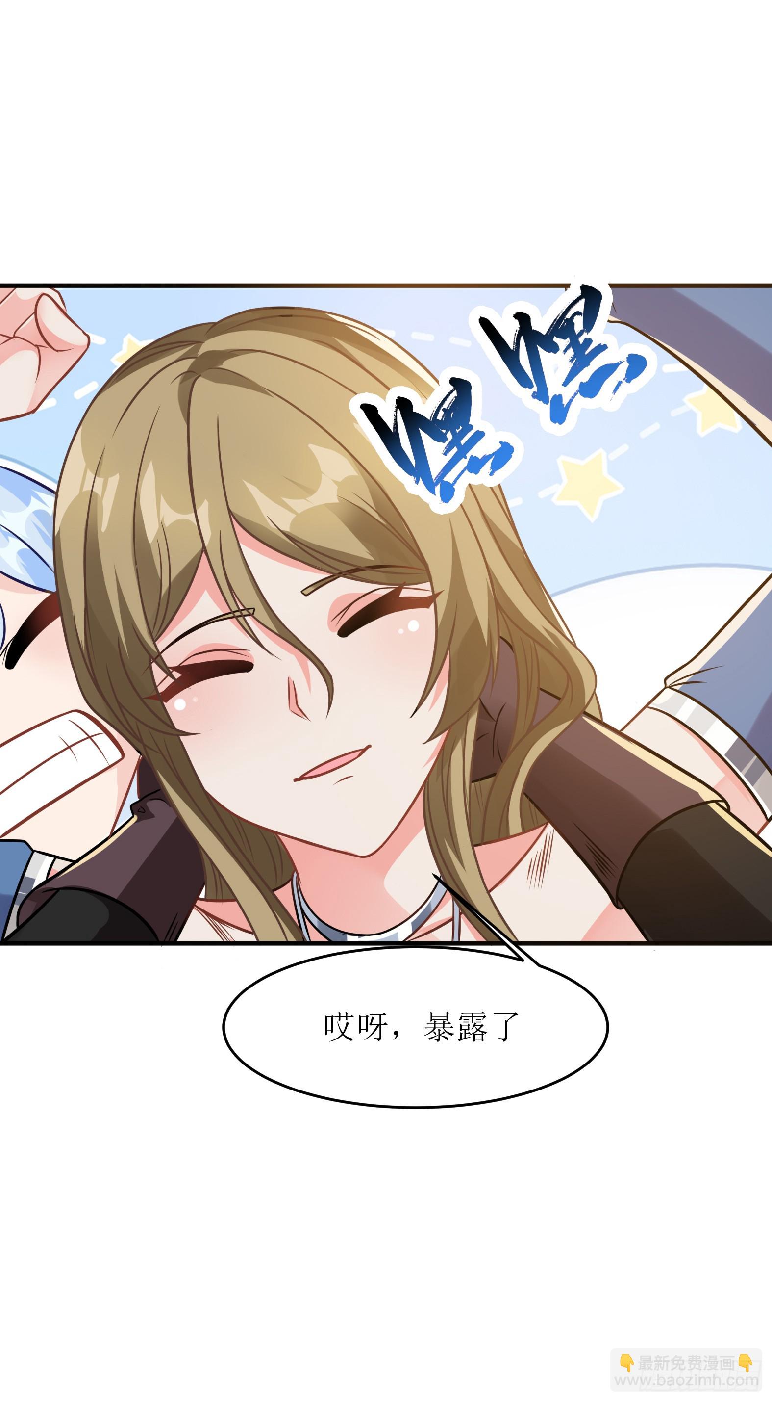 🍹候補聖女 52.强人锁女 第27页