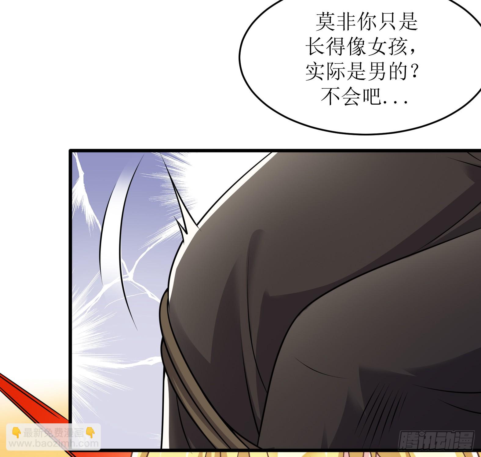 🍹候補聖女 52.强人锁女 第3页