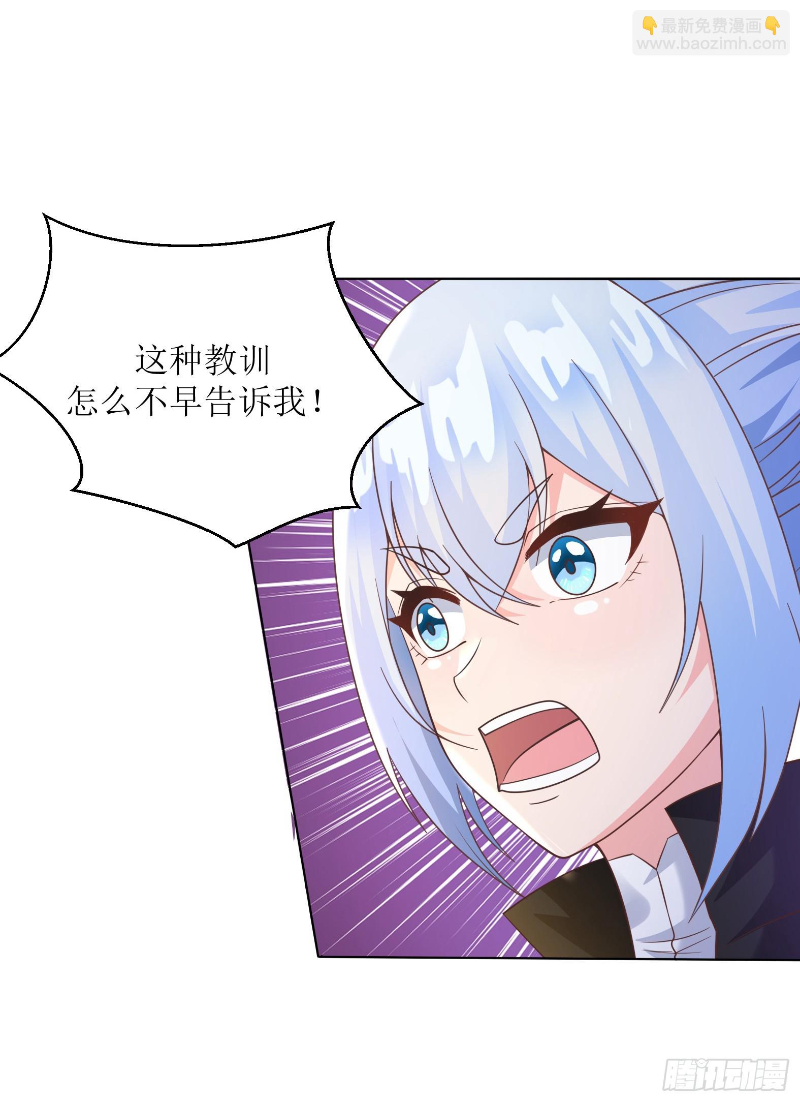 🍹候補聖女 52.强人锁女 第44页