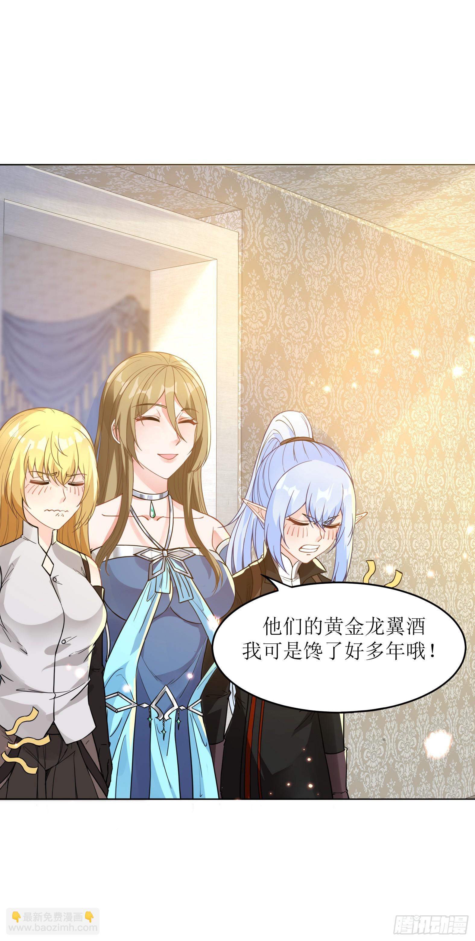 🍹候補聖女 52.强人锁女 第49页