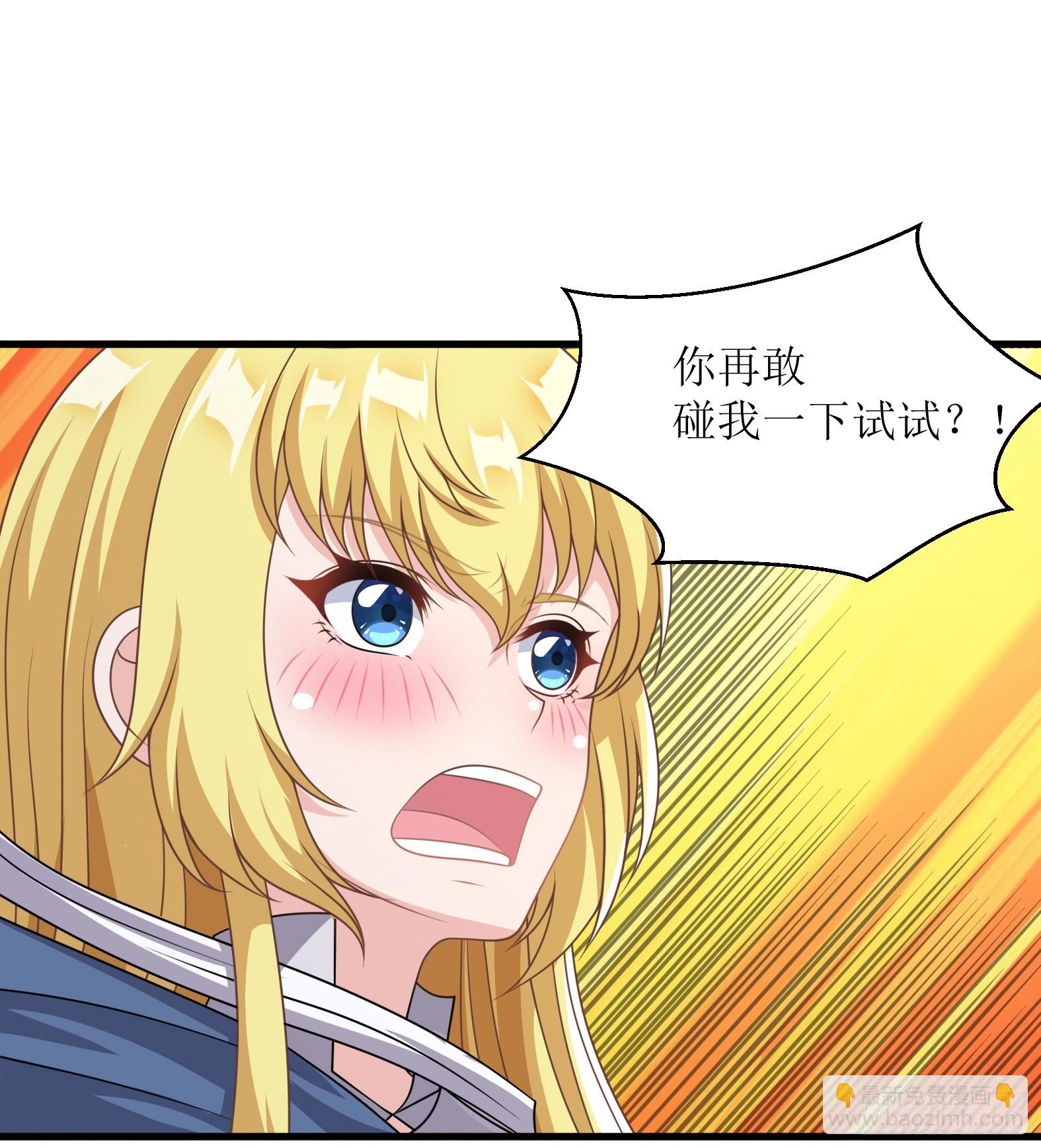 🍹候補聖女 52.强人锁女 第8页