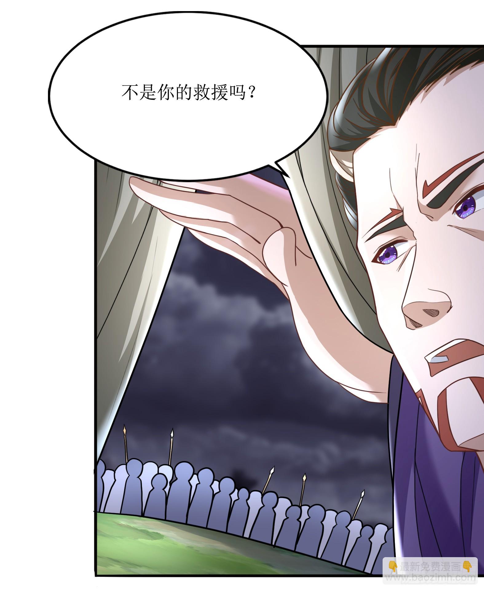 🍹候補聖女 56.公主和王子 第44页