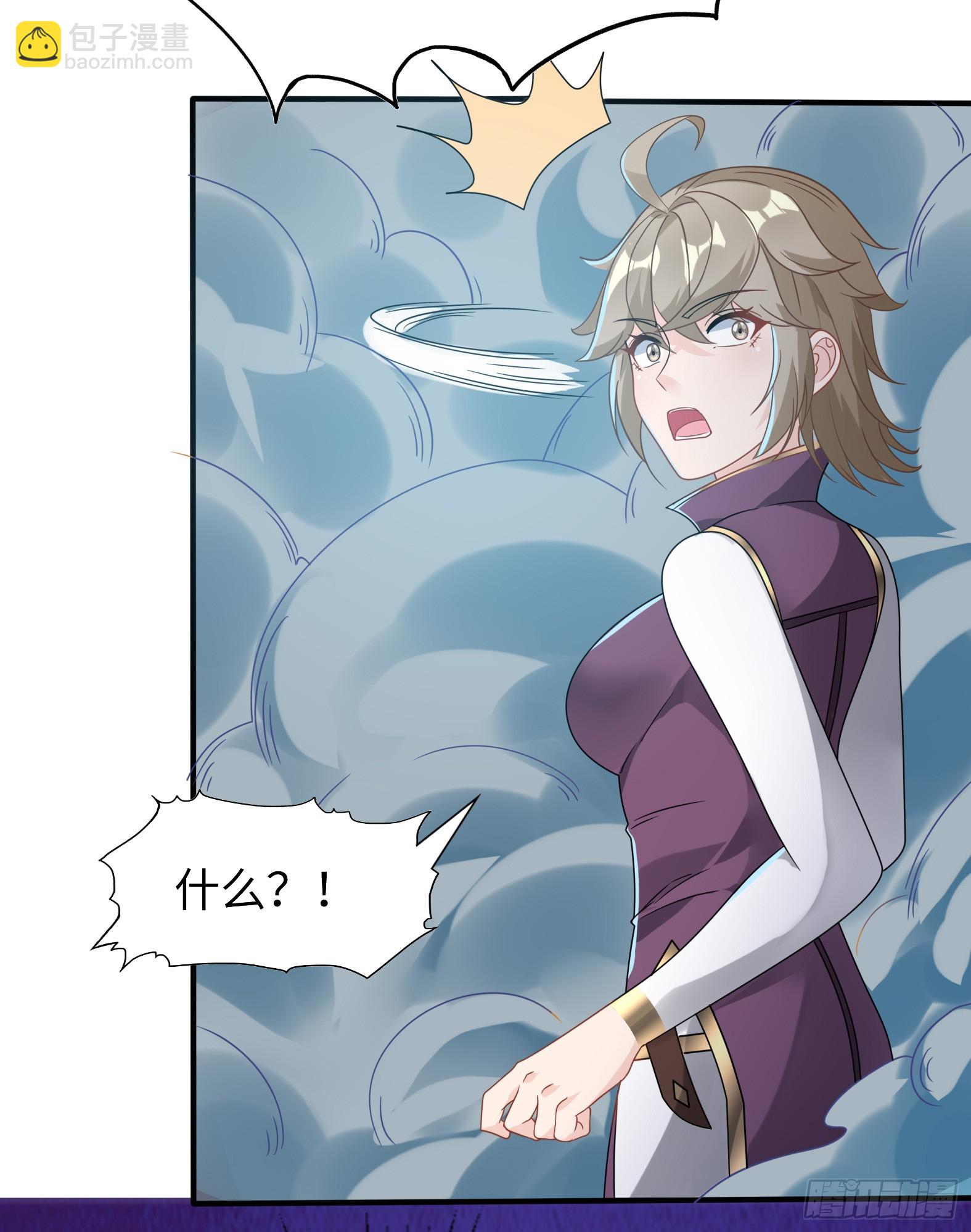 🍹候補聖女 58.聪明人竟是我自己 第13页