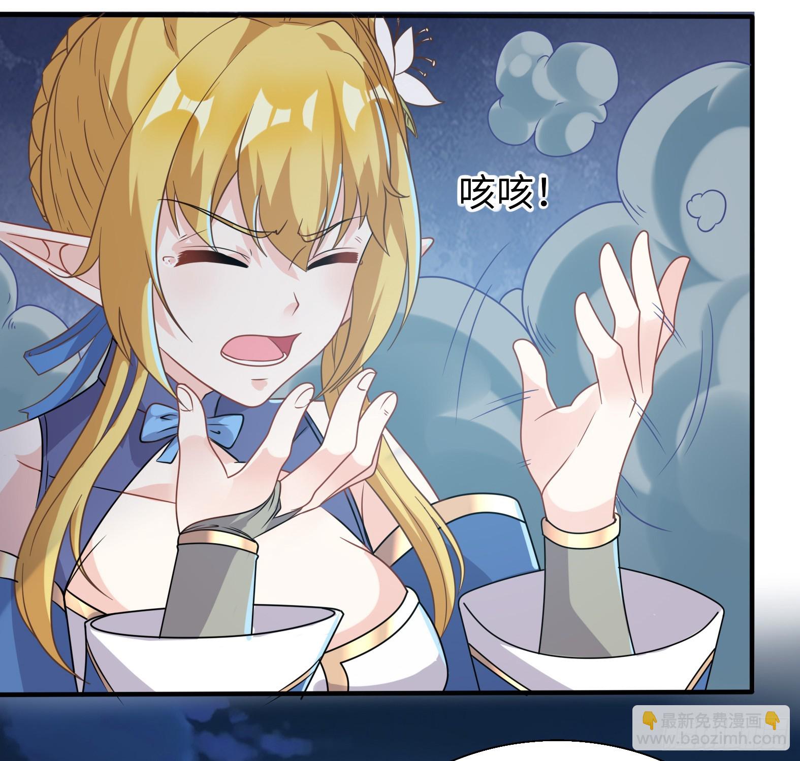 🍹候補聖女 58.聪明人竟是我自己 第19页