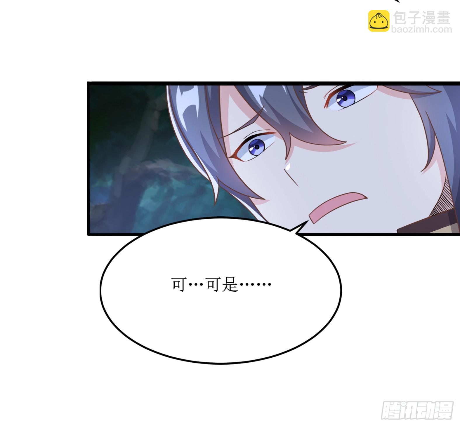 🍹候補聖女 62.大被同眠 第34页
