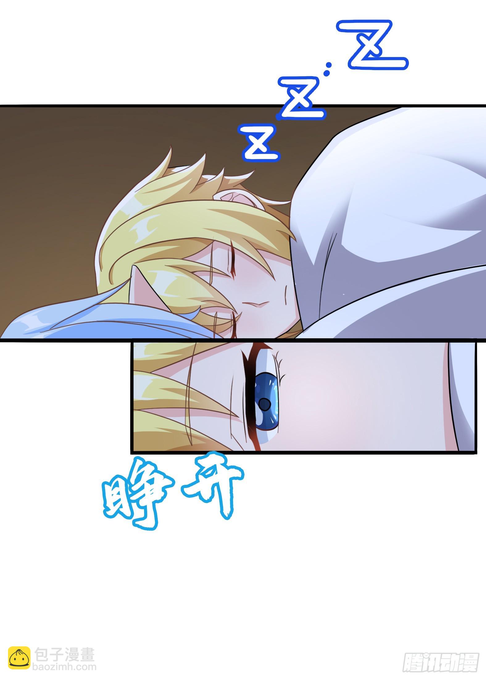 🍹候補聖女 62.大被同眠 第37页