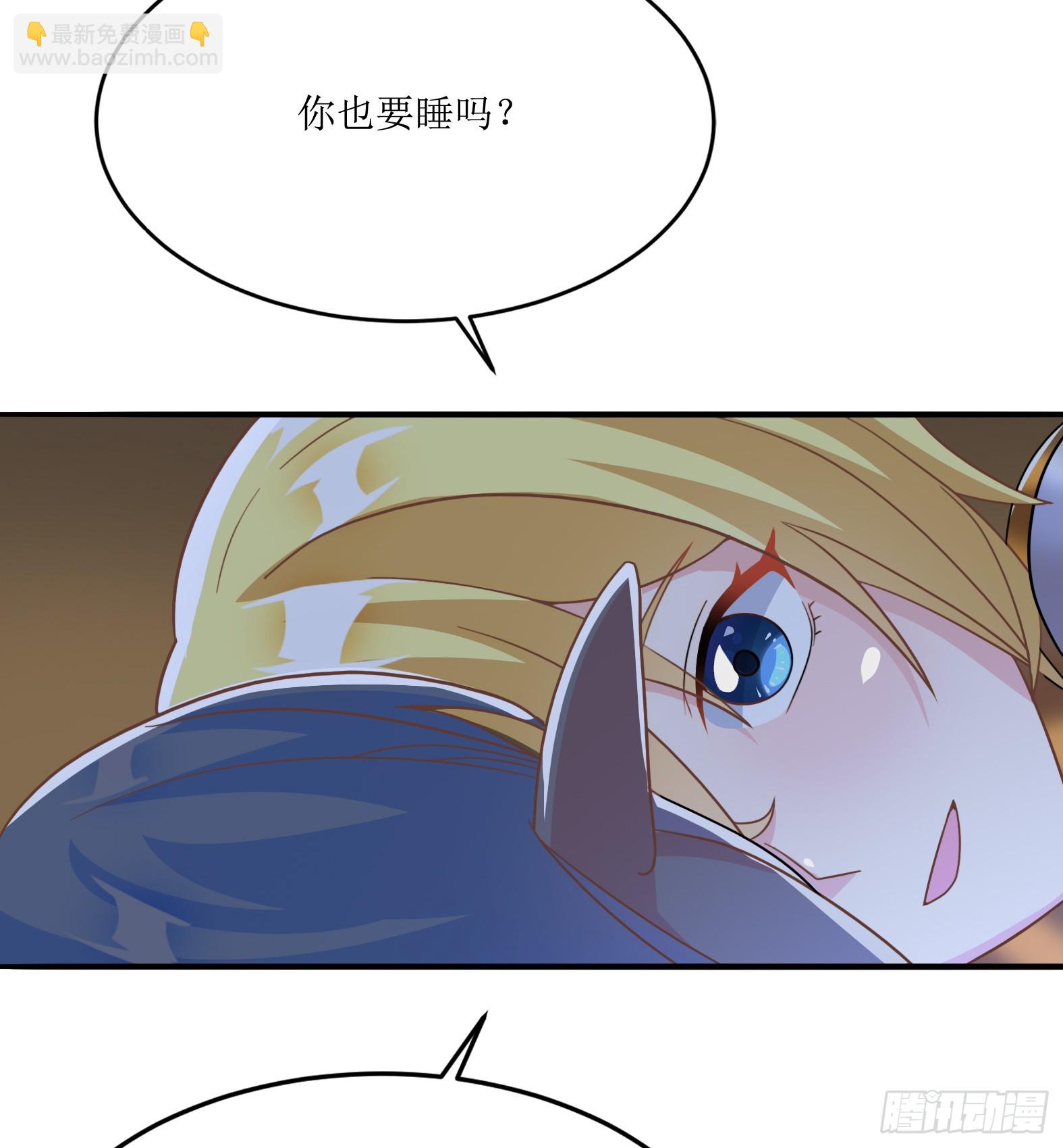 🍹候補聖女 62.大被同眠 第39页