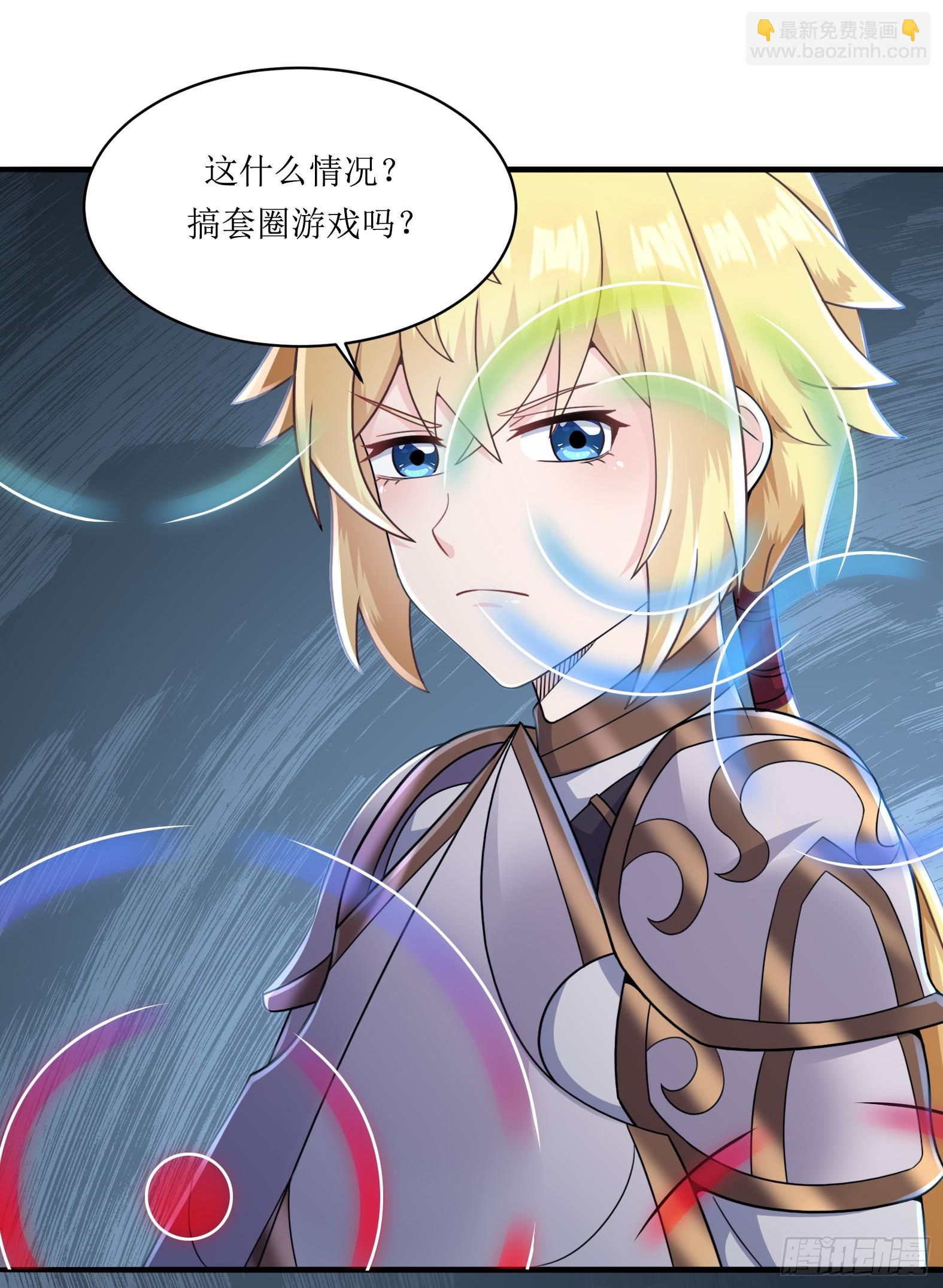🍹候補聖女 62.大被同眠 第49页