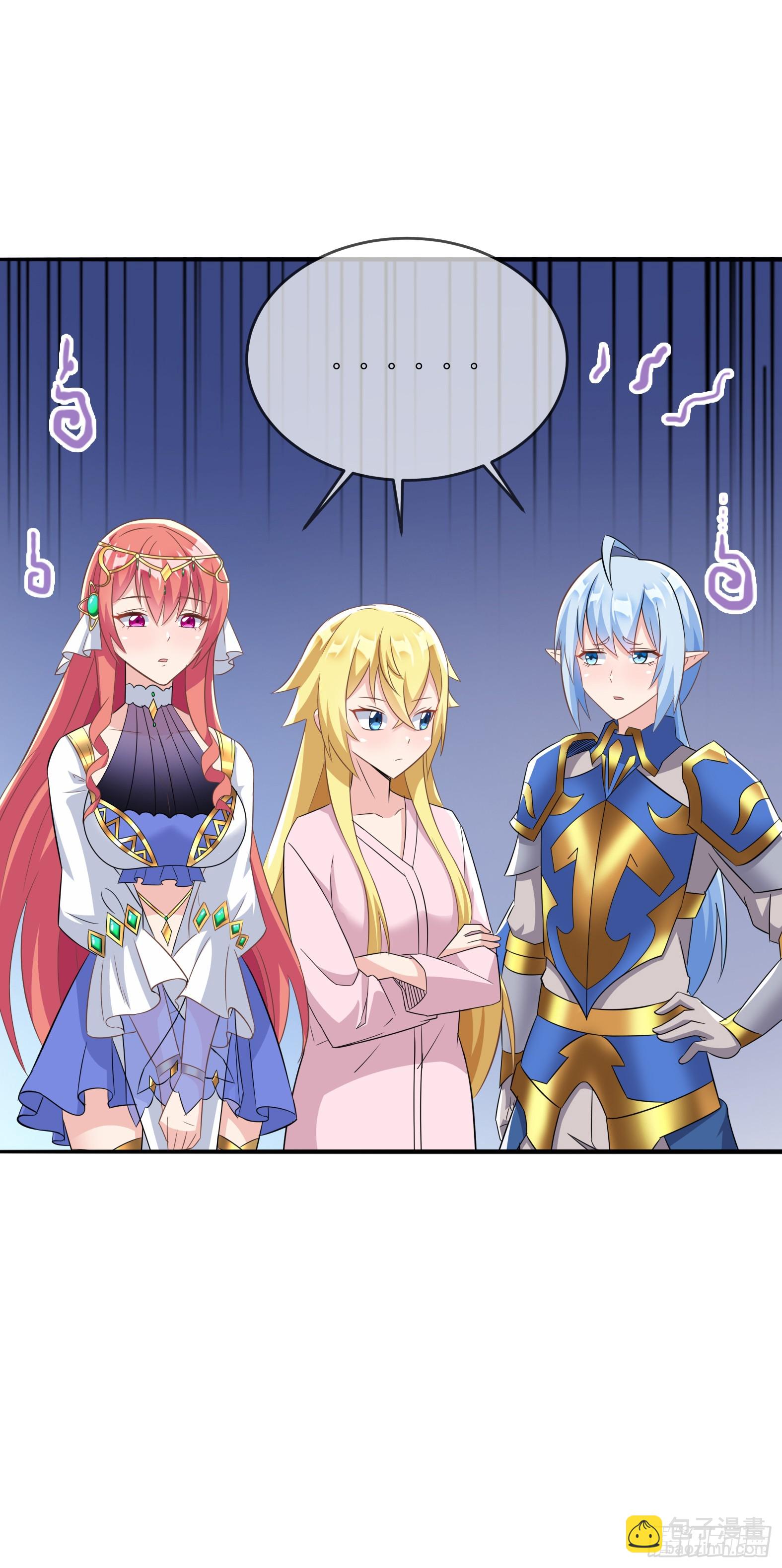 🍹候補聖女 64.泠流 第20页