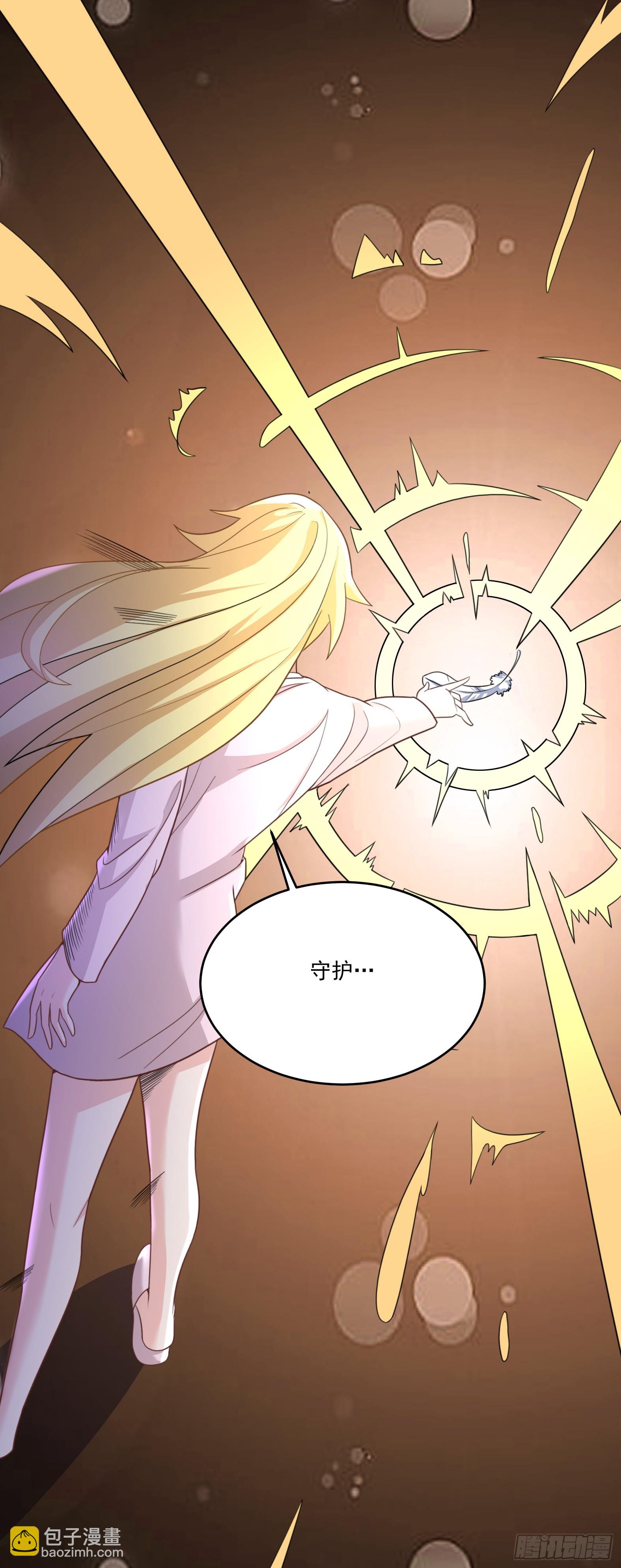 🍹候補聖女 64.泠流 第48页