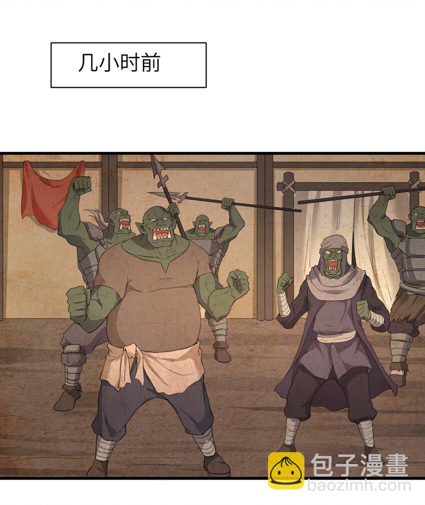 🍹候補聖女 7 高烧！兽爹的关爱 第3页