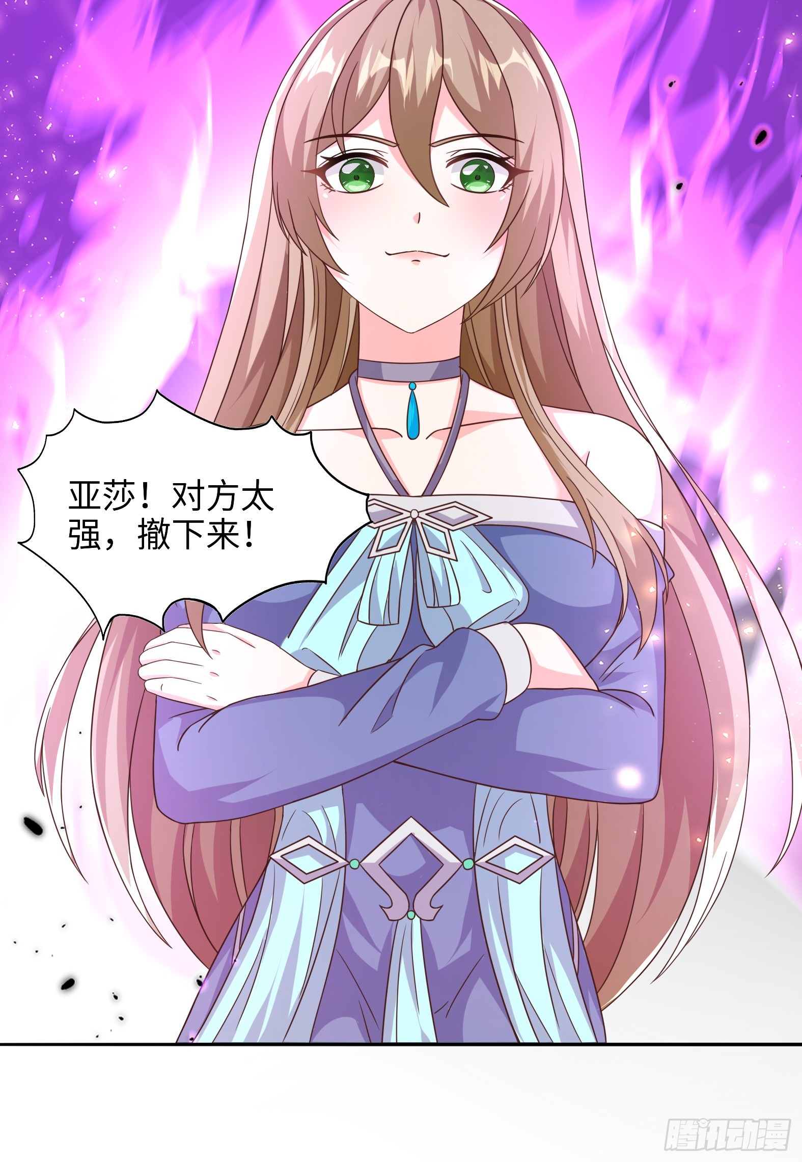 🍹候補聖女 68.真相 第24页