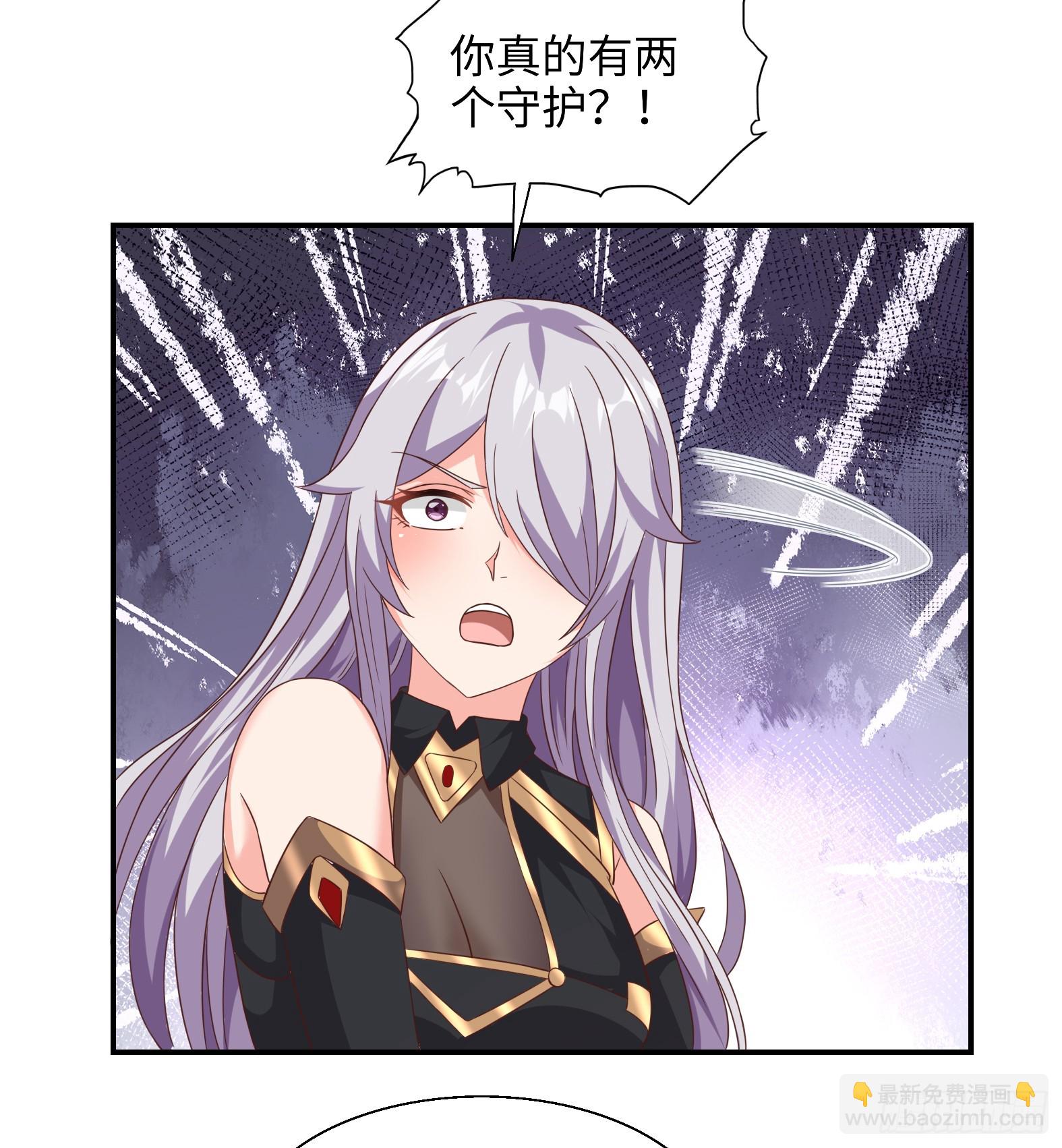 🍹候補聖女 68.真相 第27页