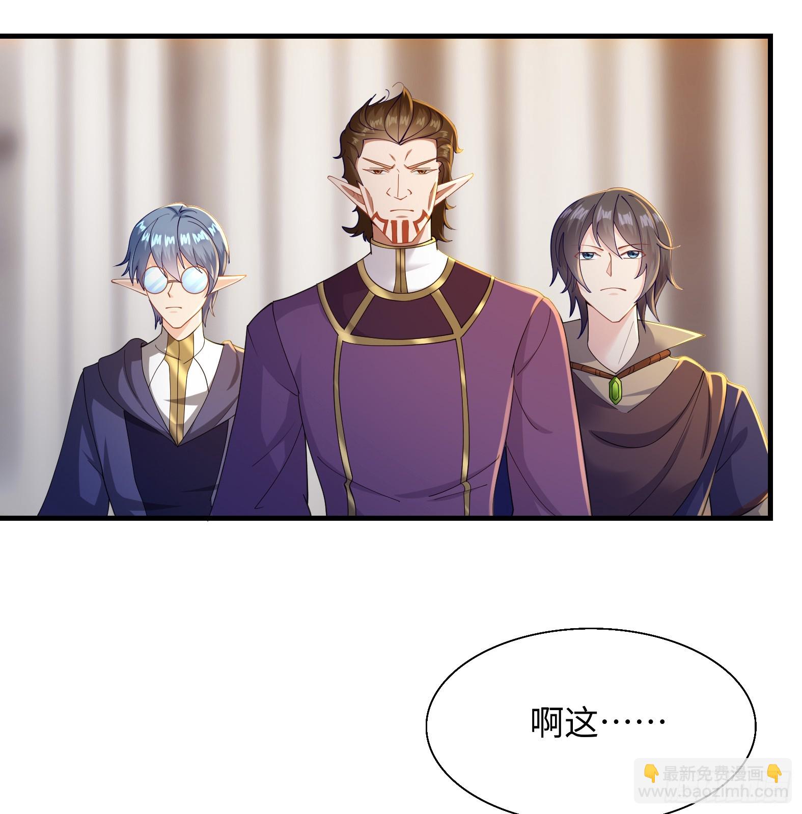 🍹候補聖女 68.真相 第48页
