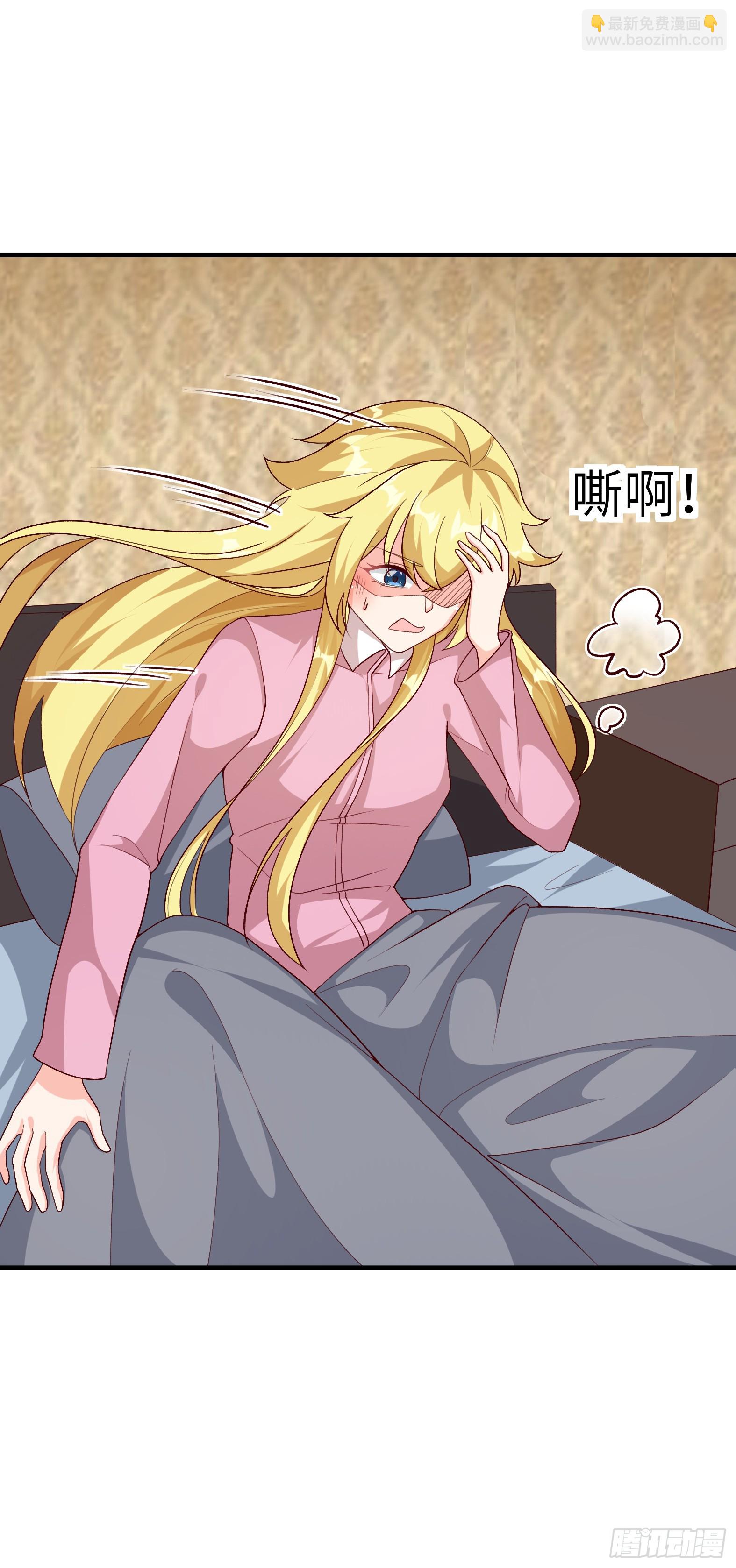 🍹候補聖女 76.滥用守护的后果 第24页