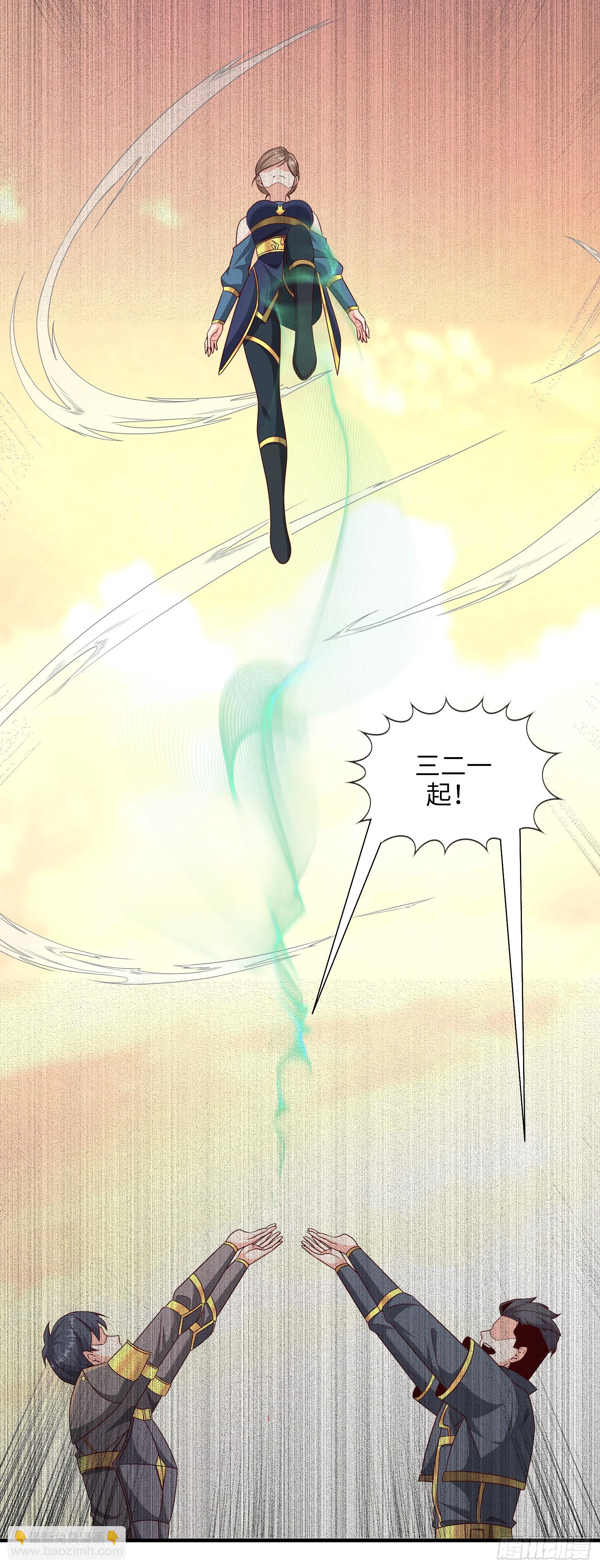 🍹候補聖女 80.铅云叠叠 第21页
