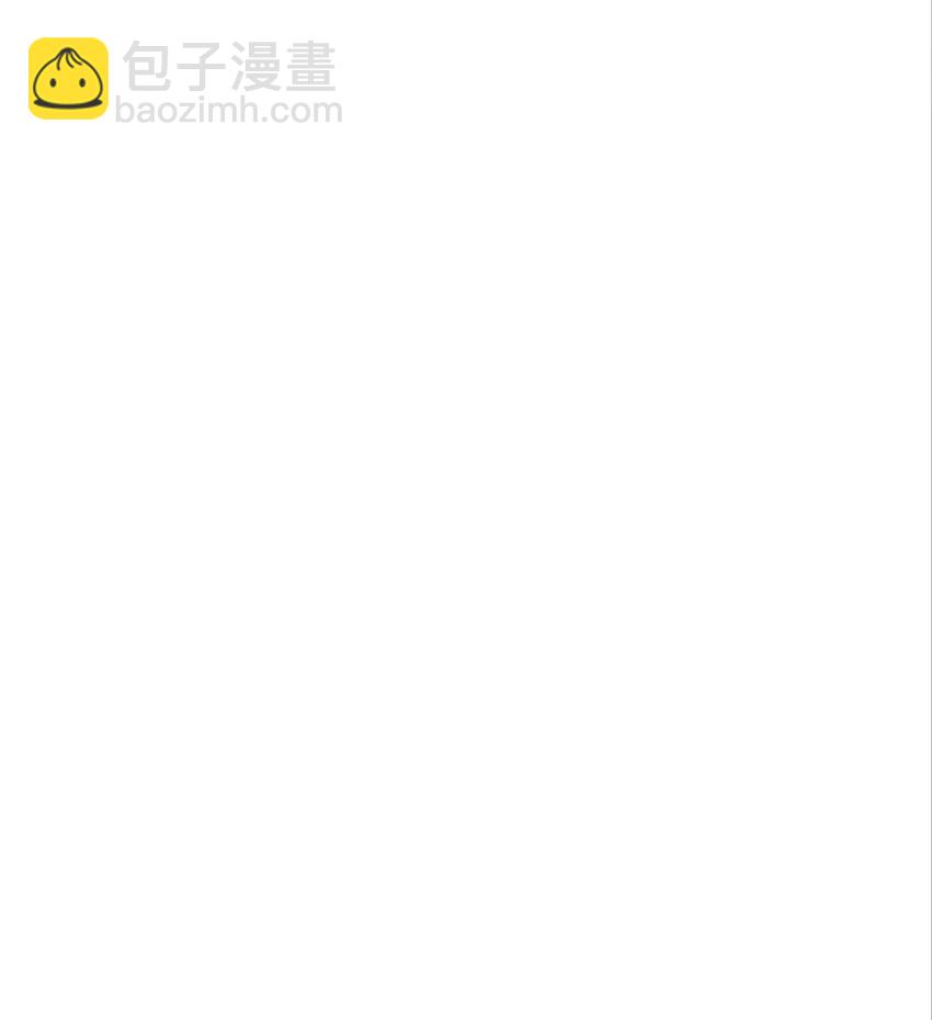 🍹候補聖女 9 魔法力量 第27页