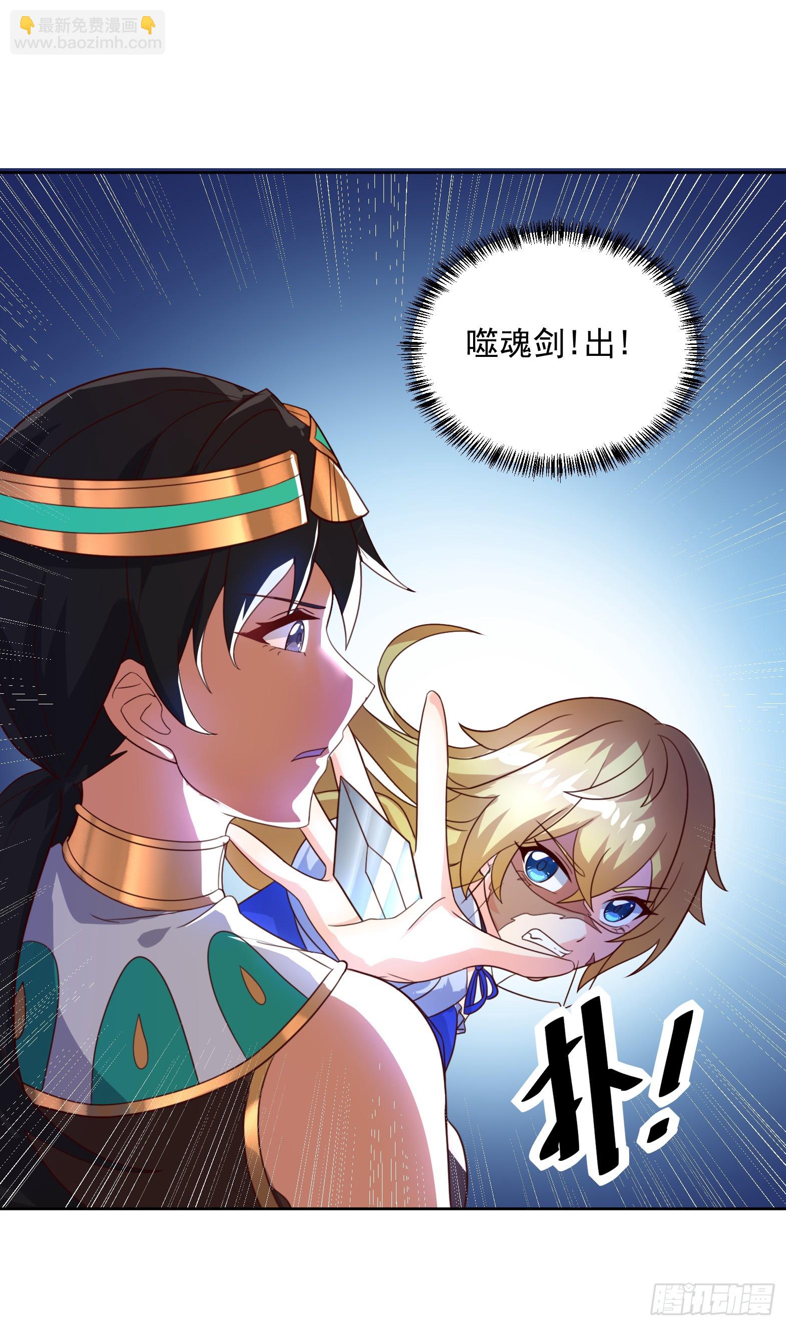 🍹候補聖女 86.你不准参加守护趴！ 第49页
