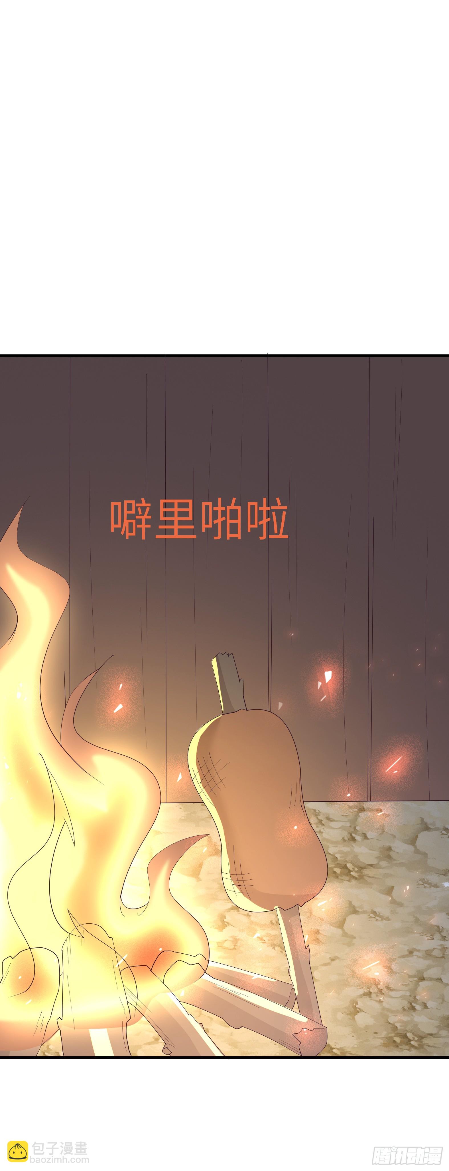 🍹候補聖女 88.哑巴新娘（下） 第37页