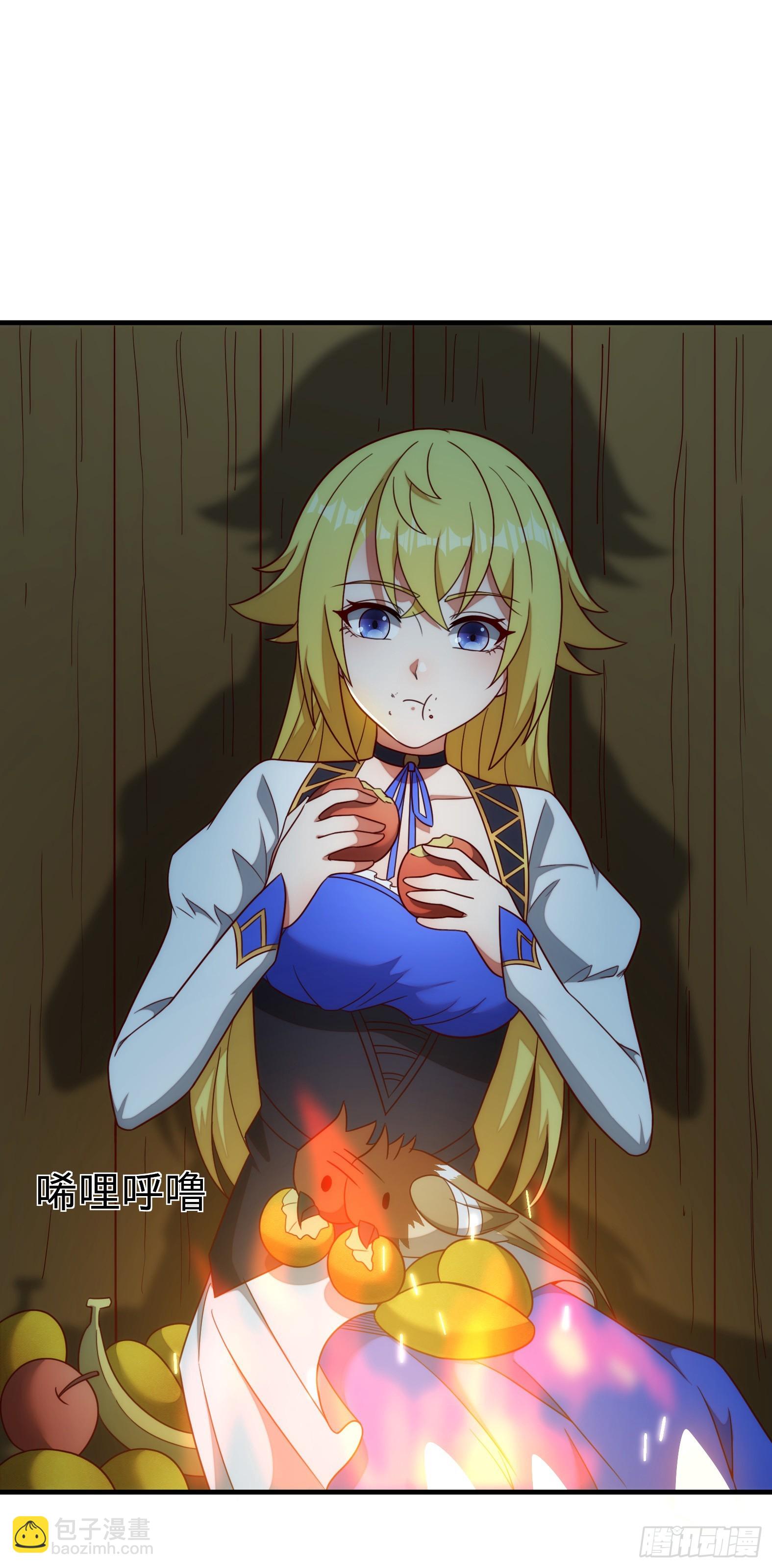 🍹候補聖女 88.哑巴新娘（下） 第47页