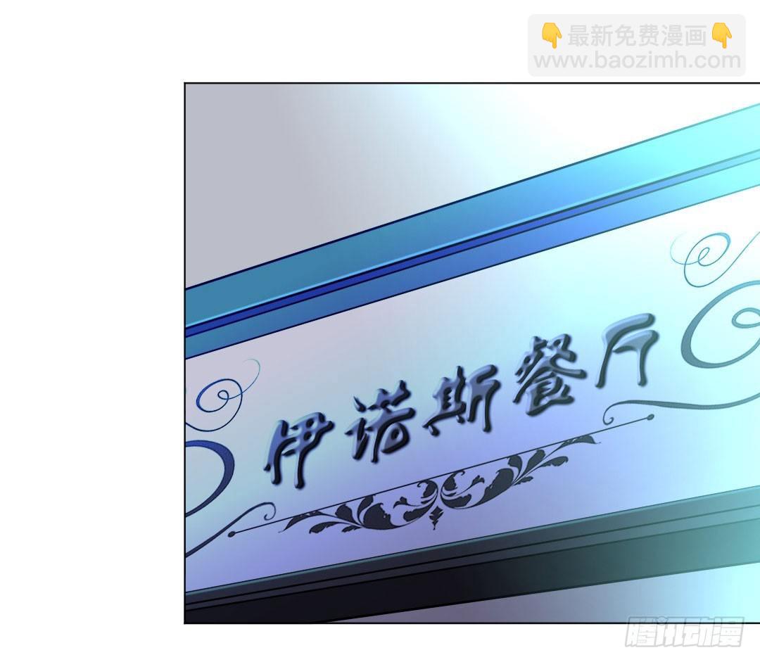 就算是不良，也是顾客啊！(1/2)-第2话