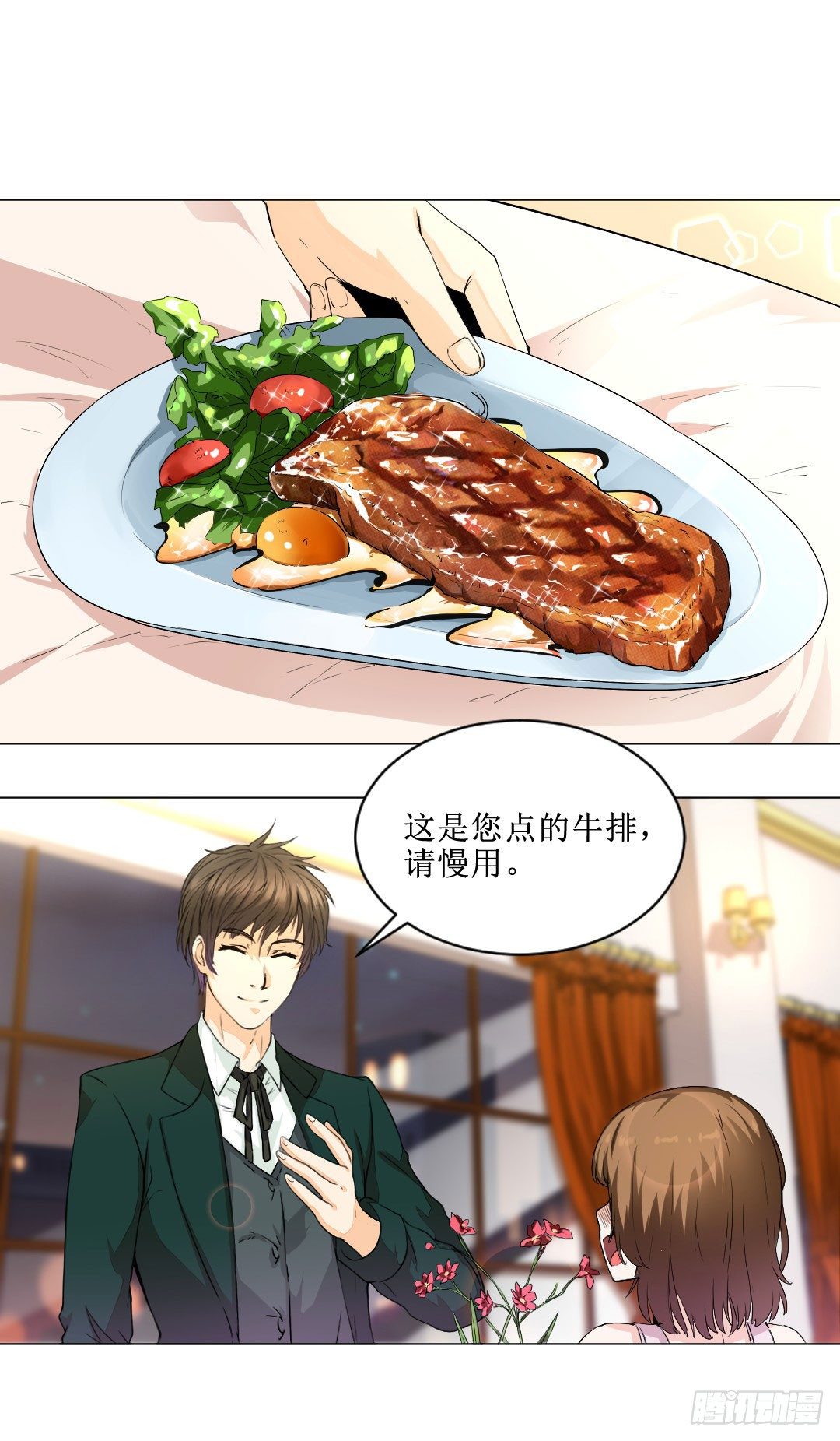 就算是不良，也是顾客啊！(1/2)-第2话
