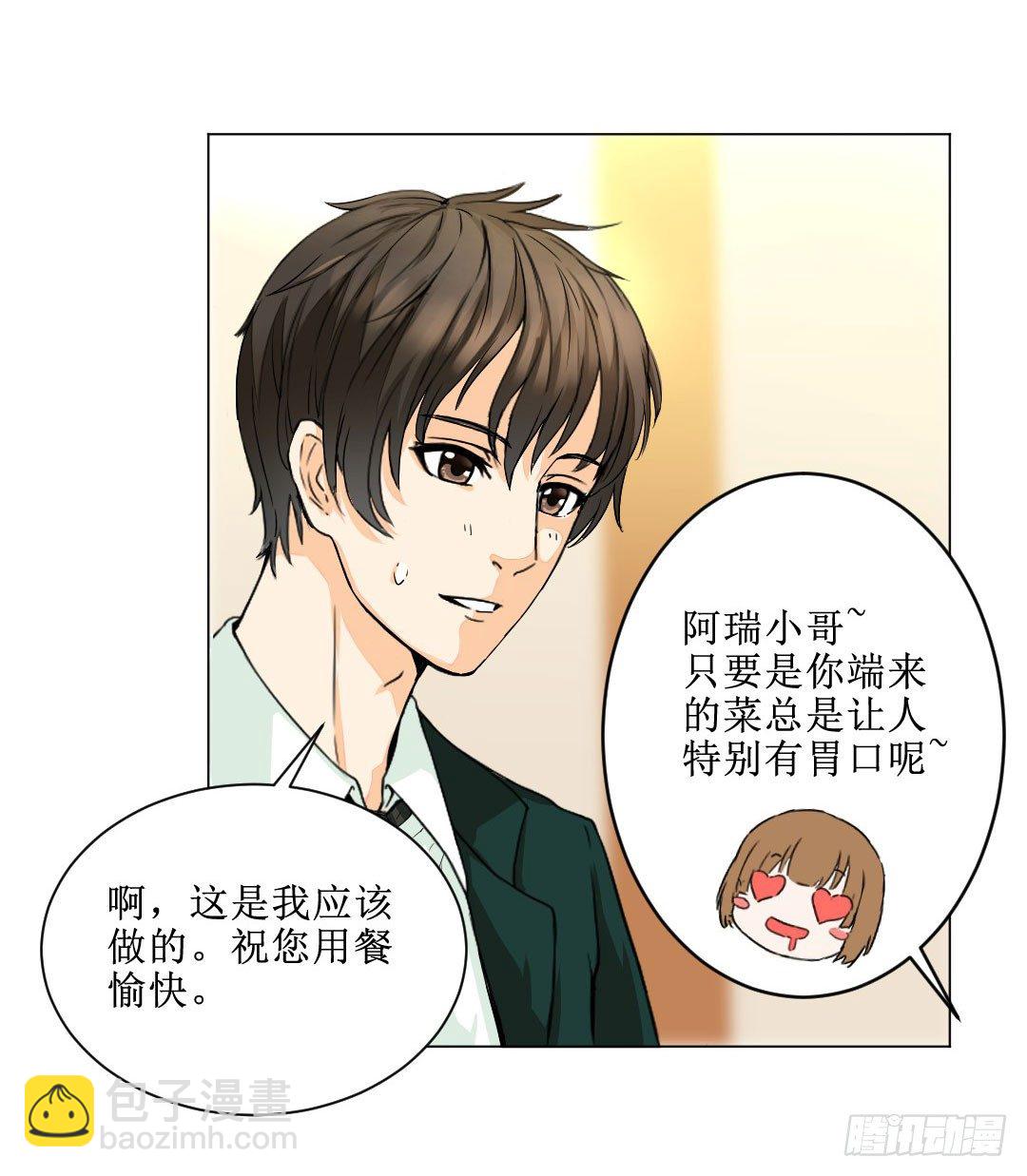就算是不良，也是顾客啊！(1/2)-第2话