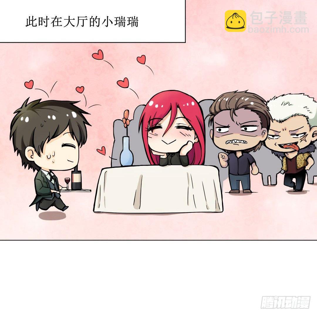 就算是不良，也是顾客啊！(1/2)-第2话