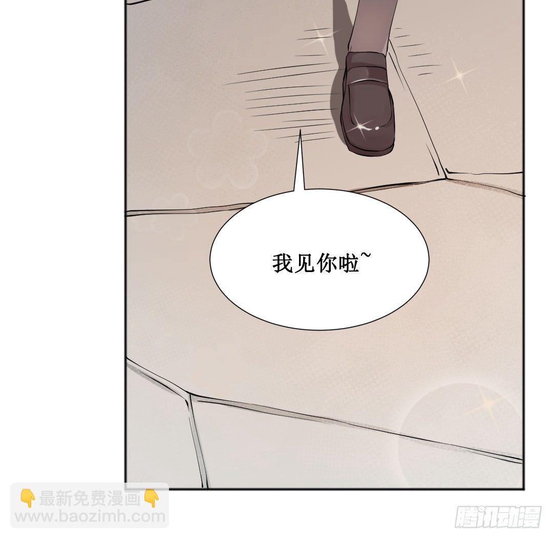 王子和随从在一起才，对你妹啊(1/2)-第12话