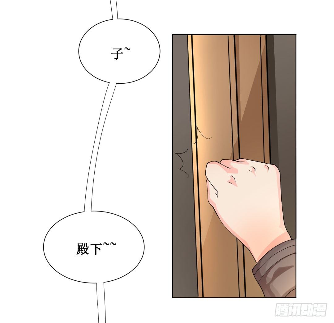王子和随从在一起才，对你妹啊(1/2)-第12话