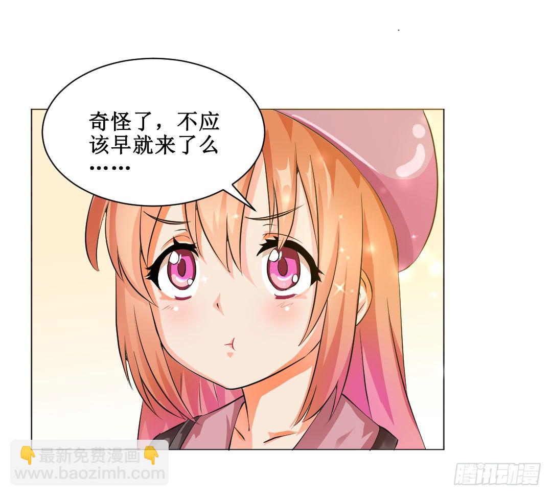王子和随从在一起才，对你妹啊(1/2)-第12话