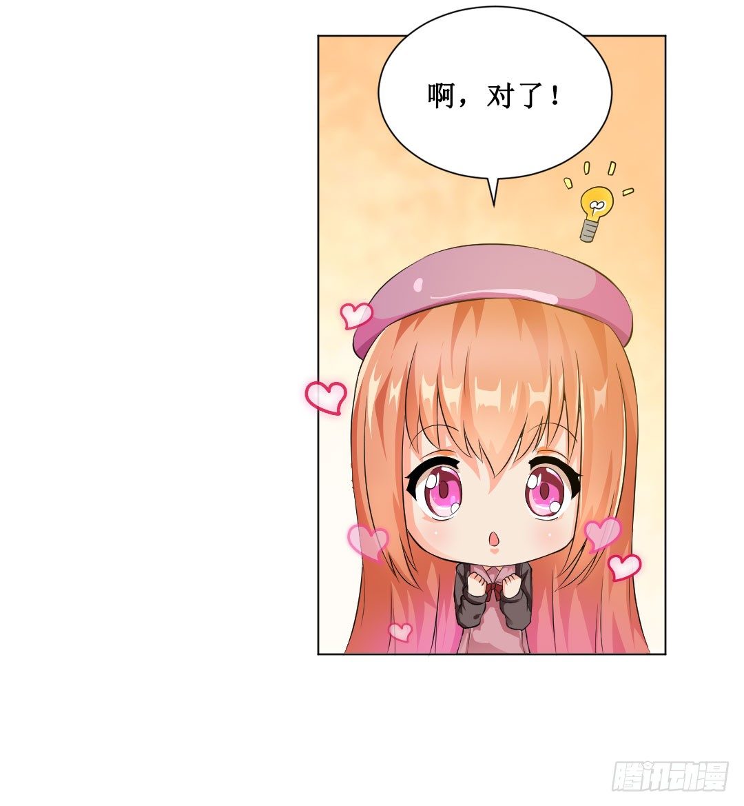 王子和随从在一起才，对你妹啊(1/2)-第12话
