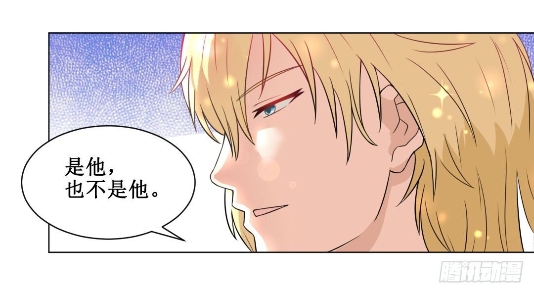 表白得要趁热打铁。(1/2)-第14话