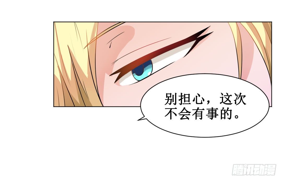 表白得要趁热打铁。(1/2)-第14话