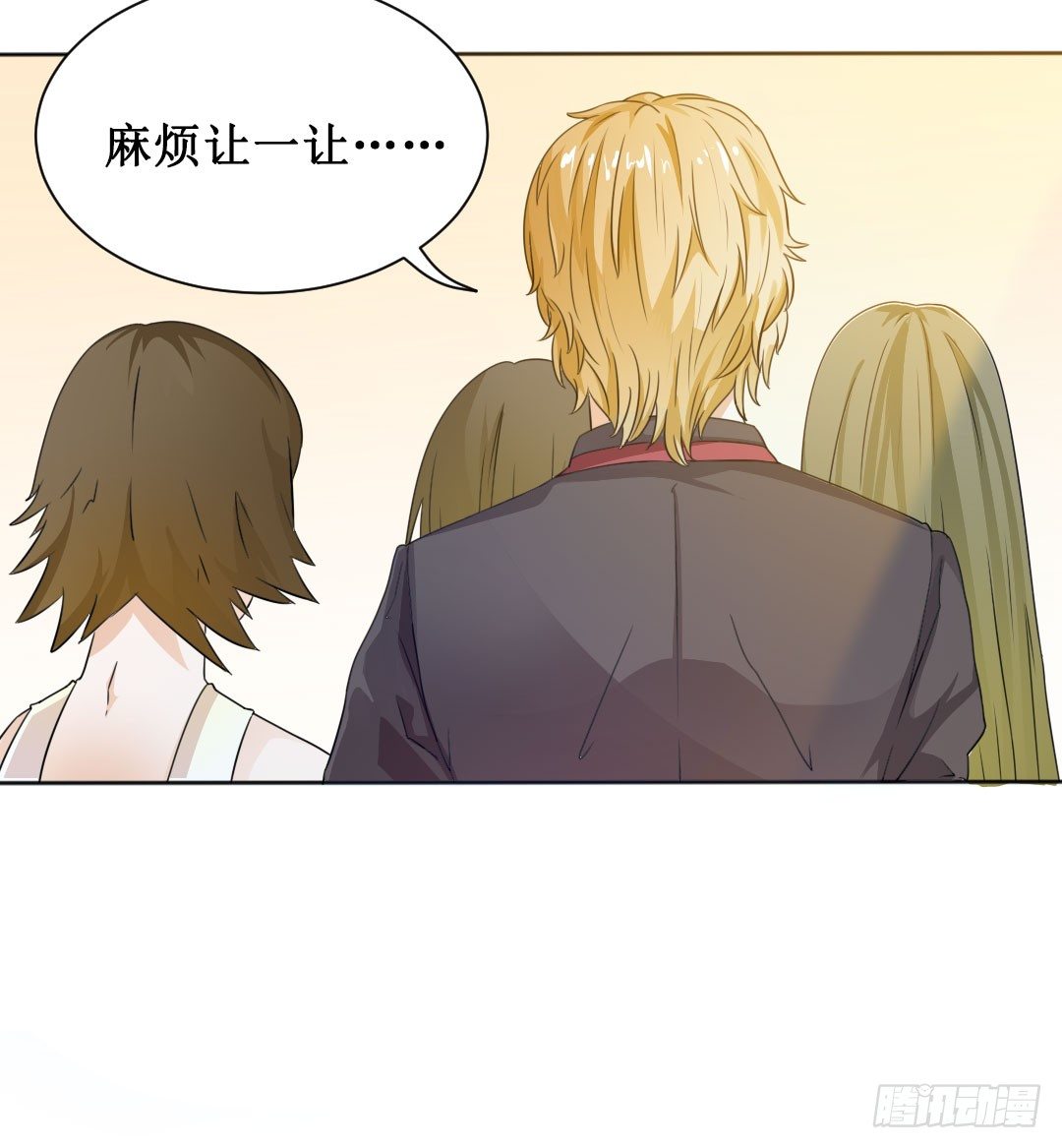 表白得要趁热打铁。(1/2)-第14话