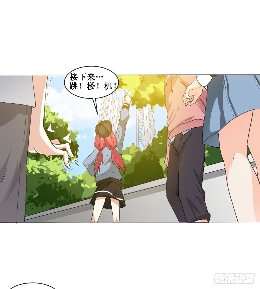 当时间结束就到离别时刻。(1/2)-第16话