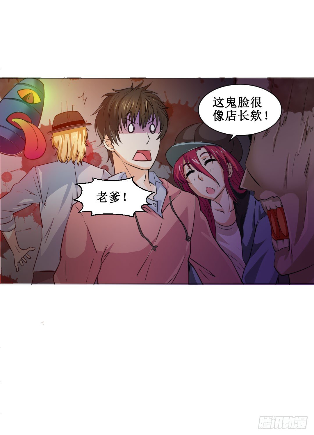 当时间结束就到离别时刻。(1/2)-第16话