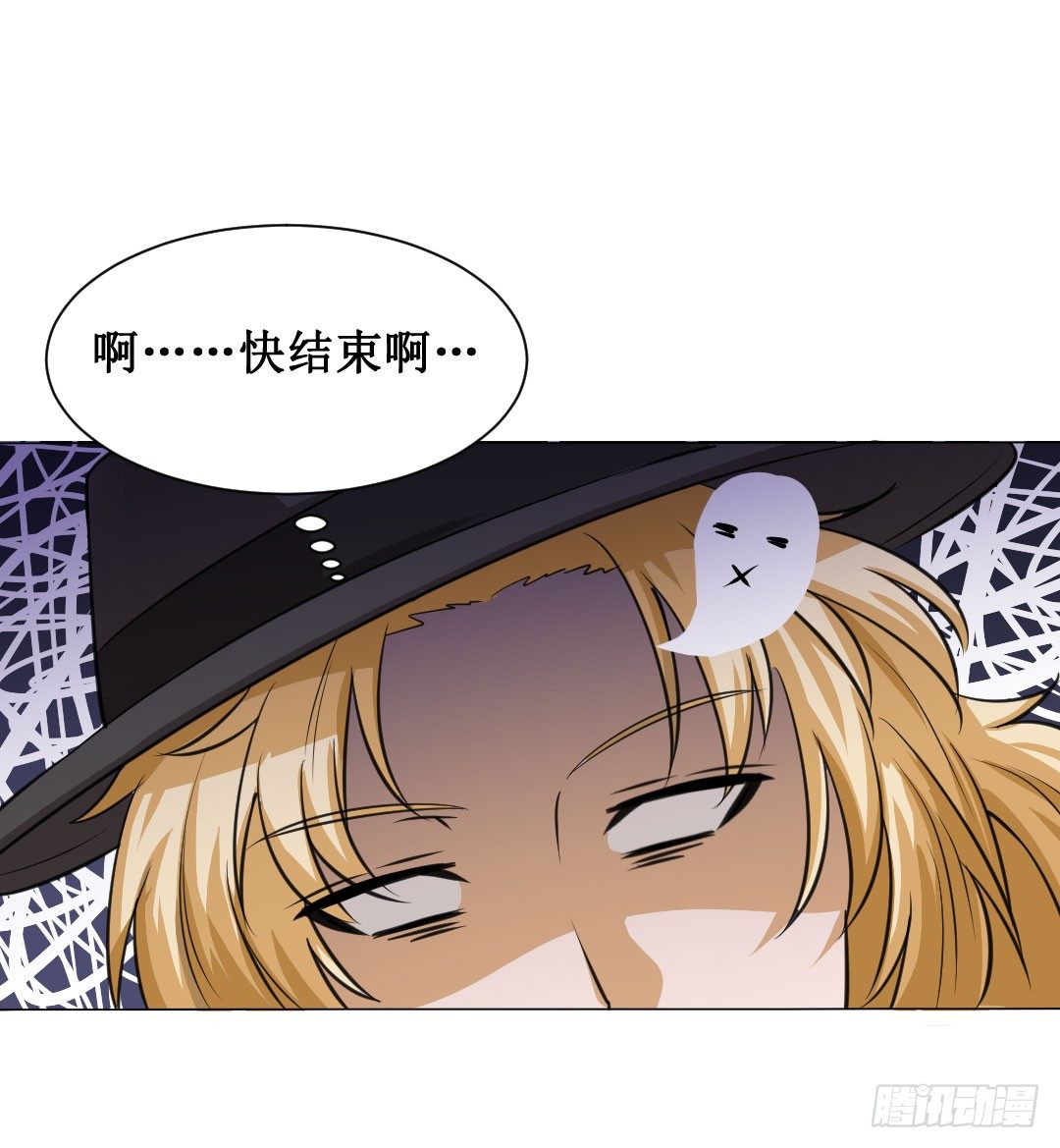 当时间结束就到离别时刻。(1/2)-第16话