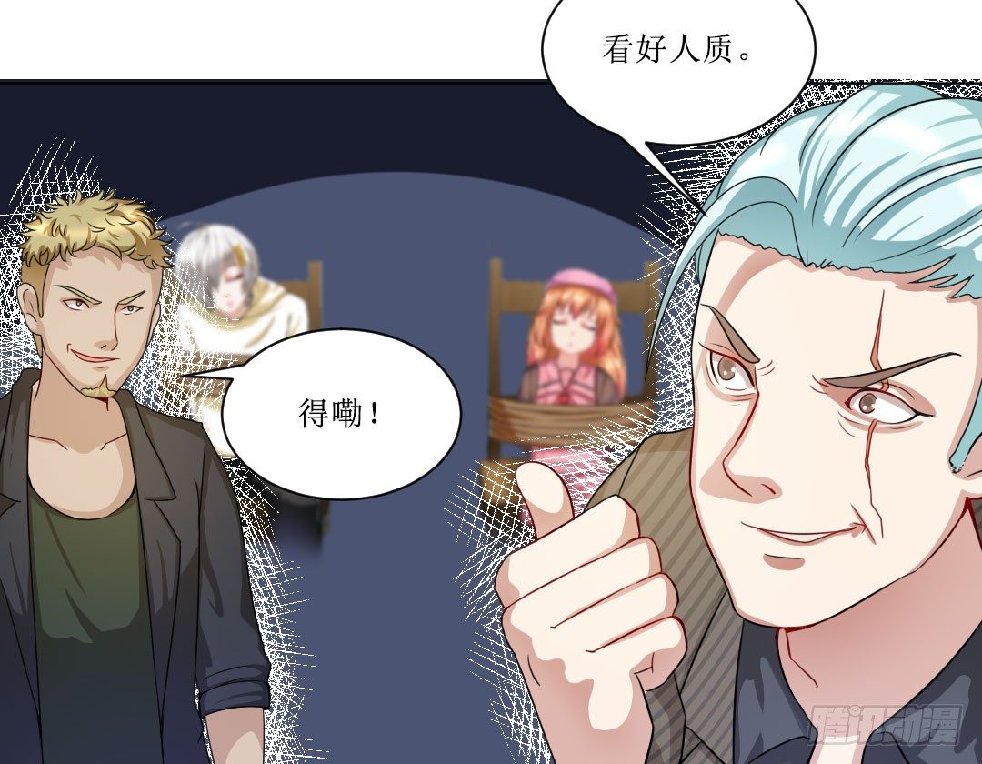 喂，故事的走向不要这么黑暗啊！㈡(1/2)-第18话