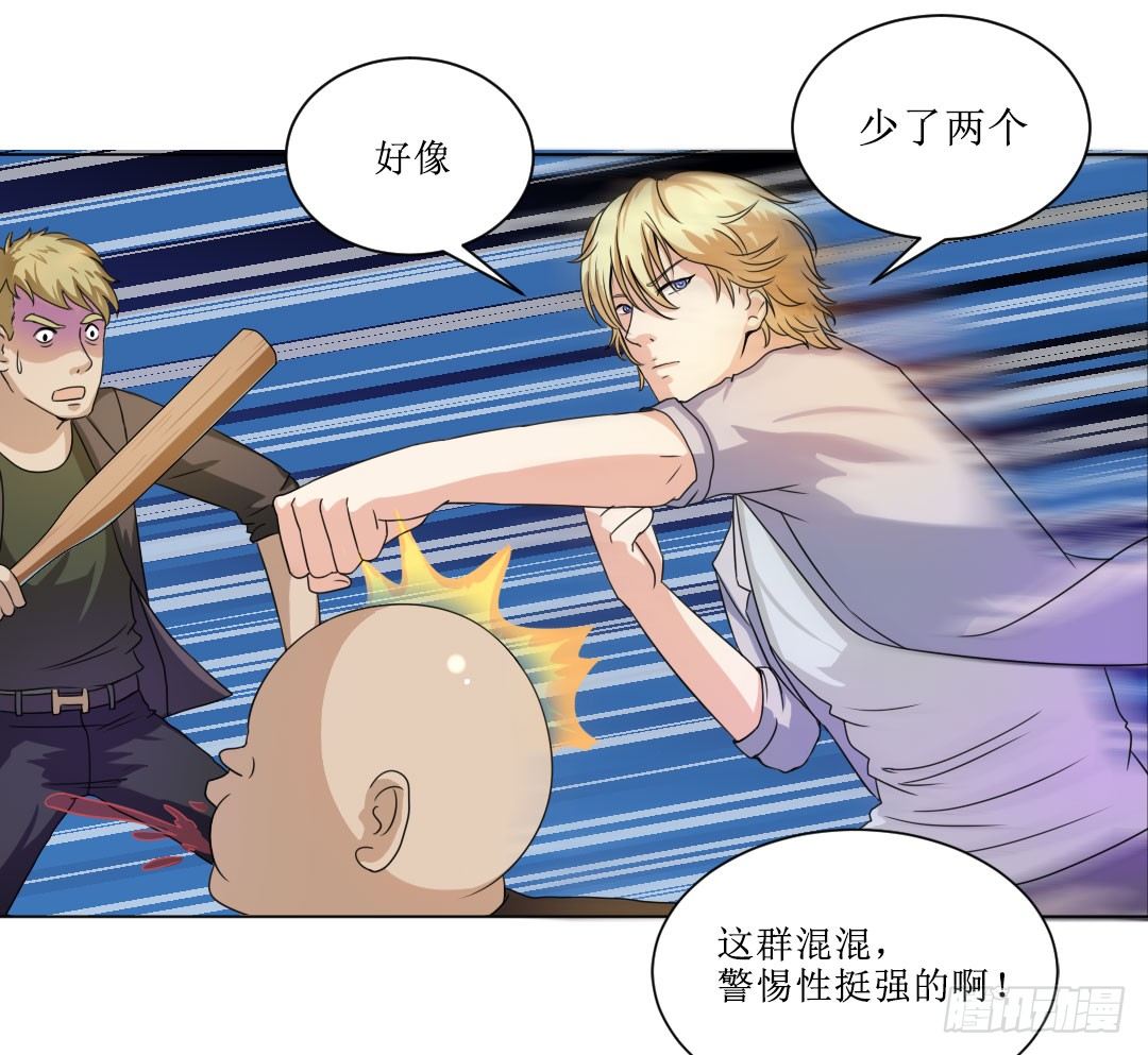 喂，故事的走向不要这么黑暗啊！㈡(1/2)-第18话