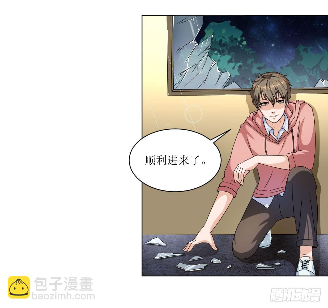 喂，故事的走向不要这么黑暗啊！㈡(1/2)-第18话