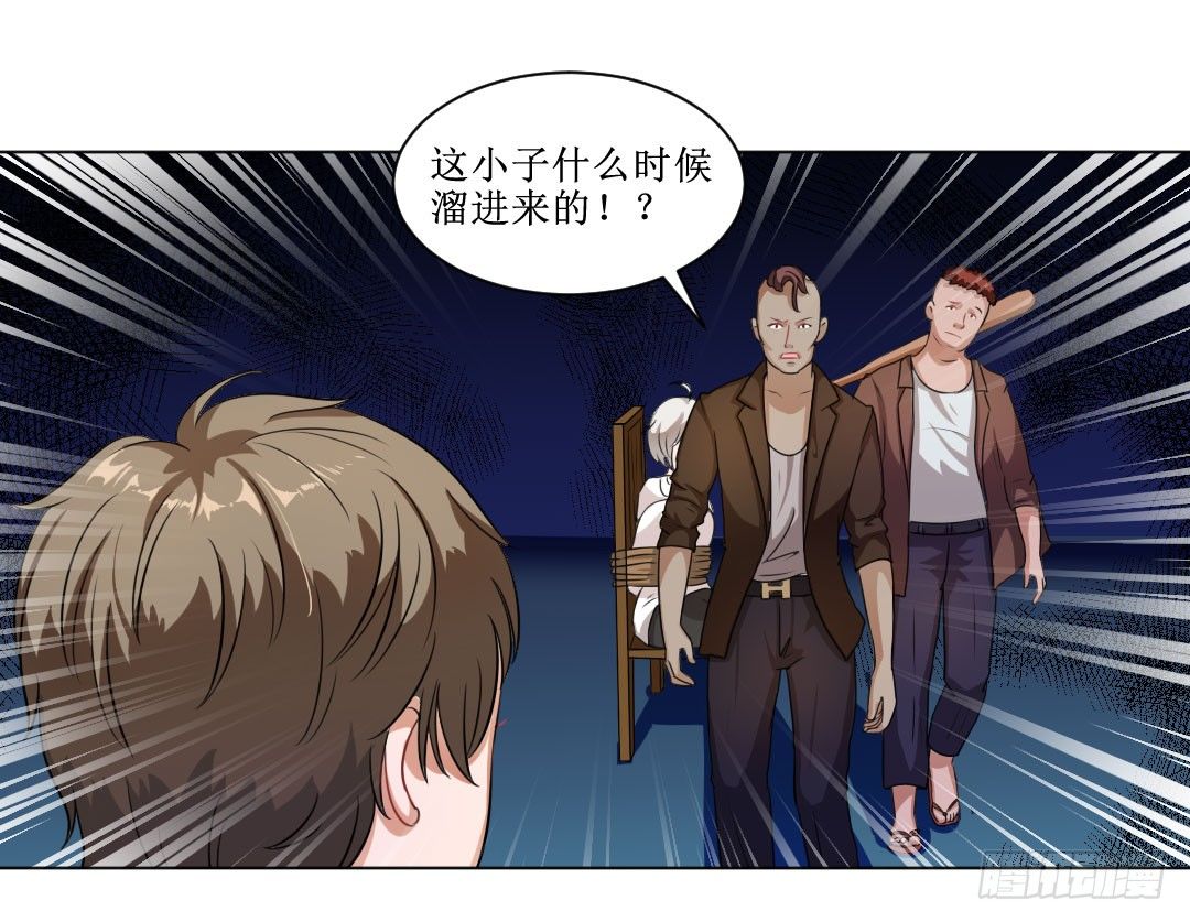 喂，故事的走向不要这么黑暗啊！㈡(1/2)-第18话