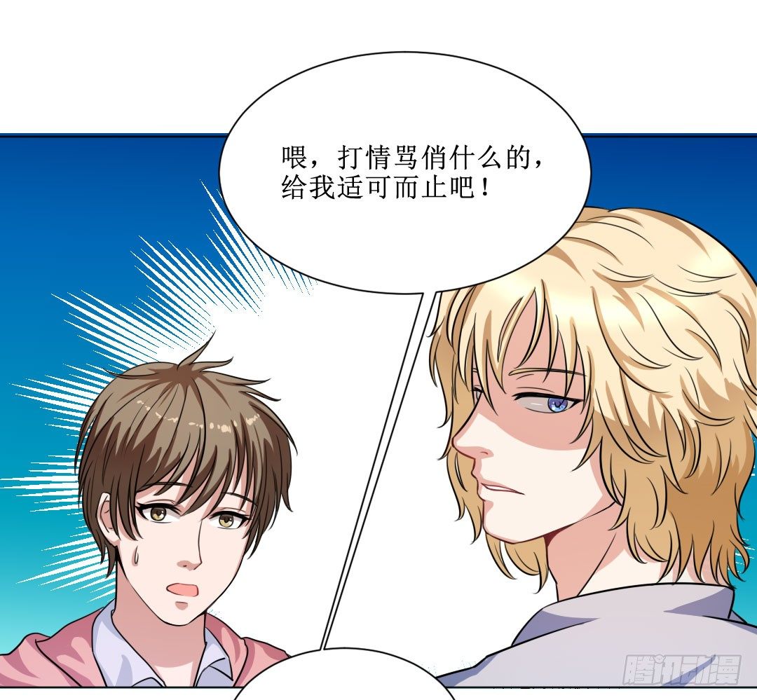 喂，故事的走向不要这么黑暗啊！㈡(1/2)-第18话