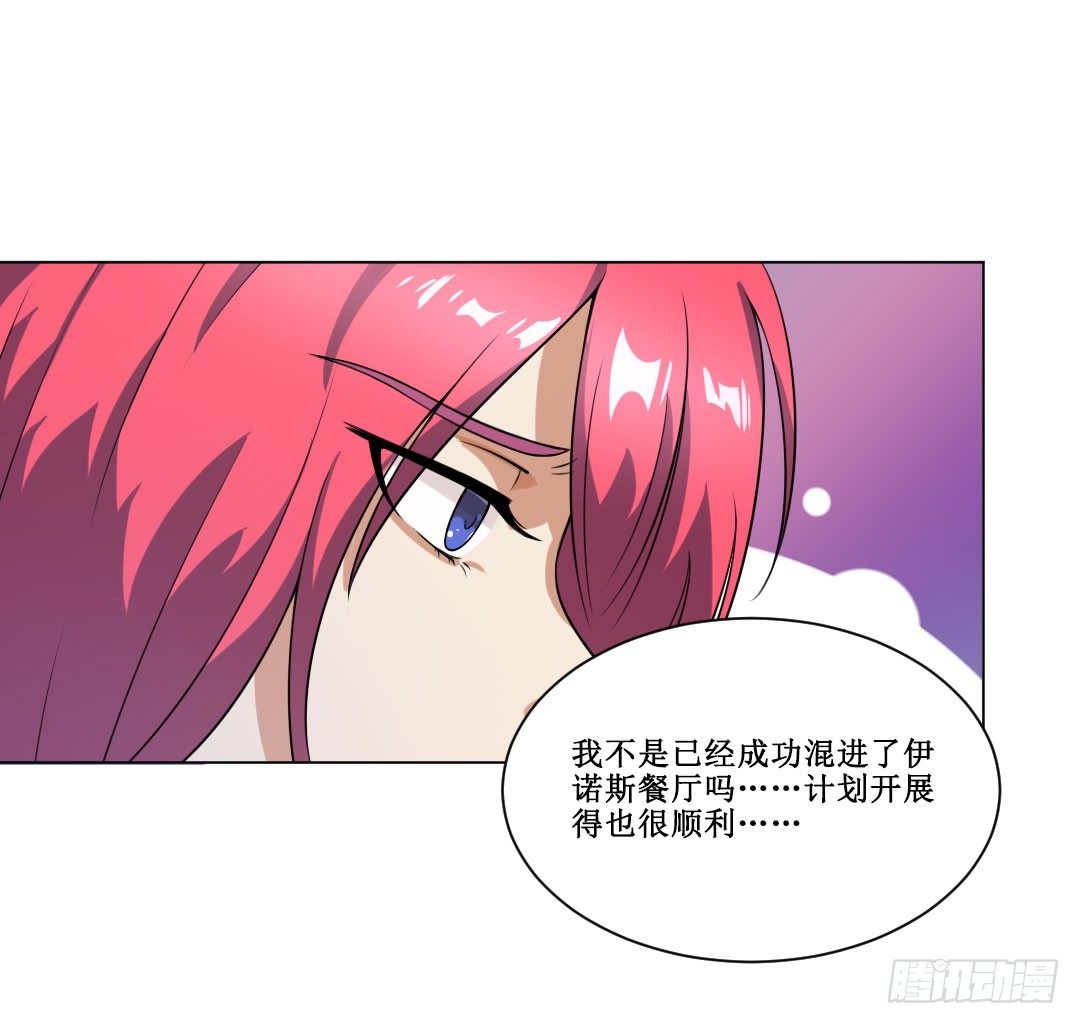 浪子回头&hellip;&hellip;回你妹啊！(1/2)-第20话
